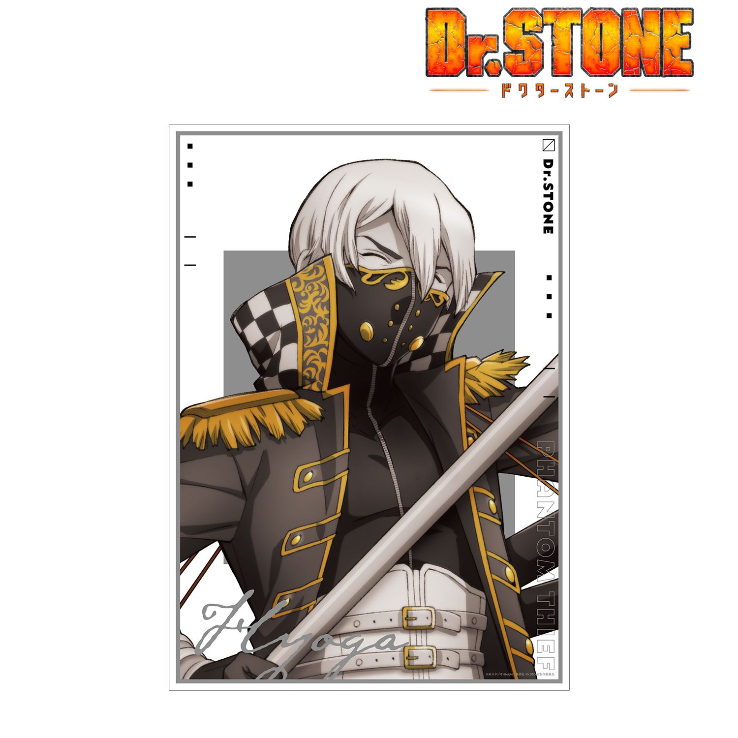 TVアニメ「Dr.STONE」 描き下ろしイラスト 氷月 怪盗団ver. A3マット加工ポスター Image 2 | AniSmile