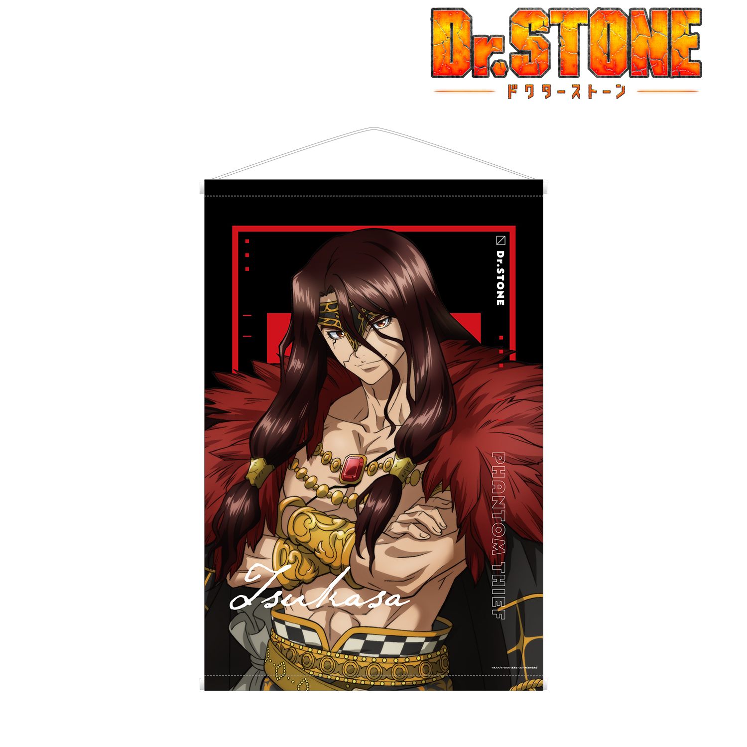 TVアニメ「Dr.STONE」 描き下ろしイラスト 獅子王司 怪盗団ver. B2タペストリー Image 2 | AniSmile