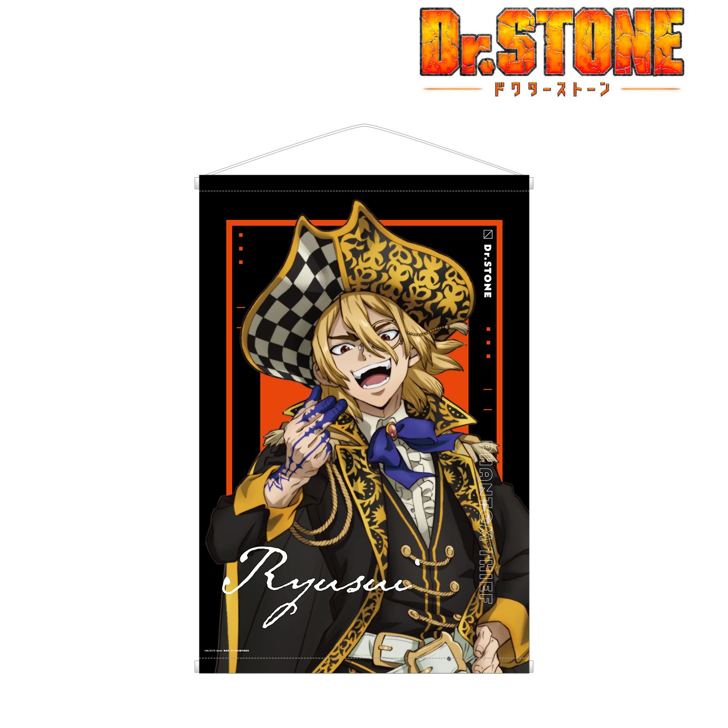 TVアニメ「Dr.STONE」 描き下ろしイラスト 七海龍水 怪盗団ver. B2タペストリー Image 2 | AniSmile