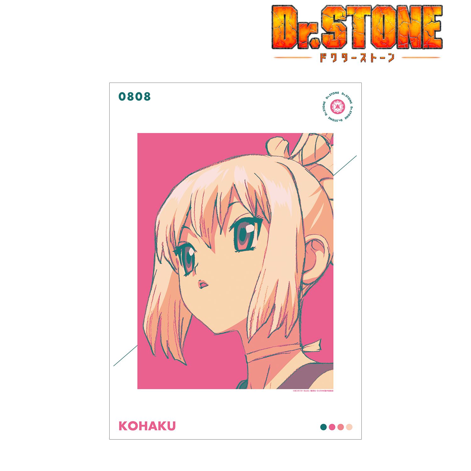 TVアニメ「Dr.STONE」 コハク paleful A3マット加工ポスター 画像 2 | AniSmile