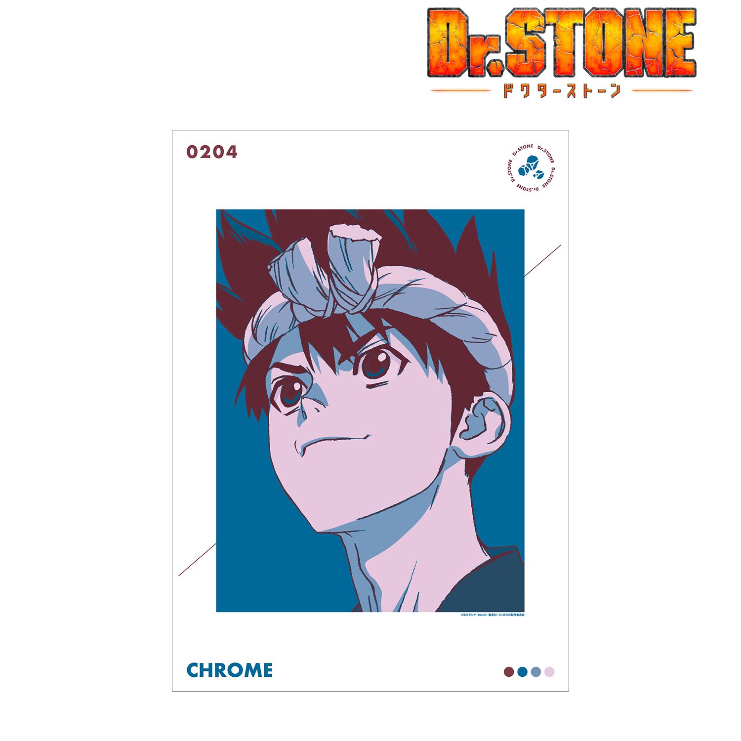 TVアニメ「Dr.STONE」 クロム paleful A3マット加工ポスター Image 2 | AniSmile