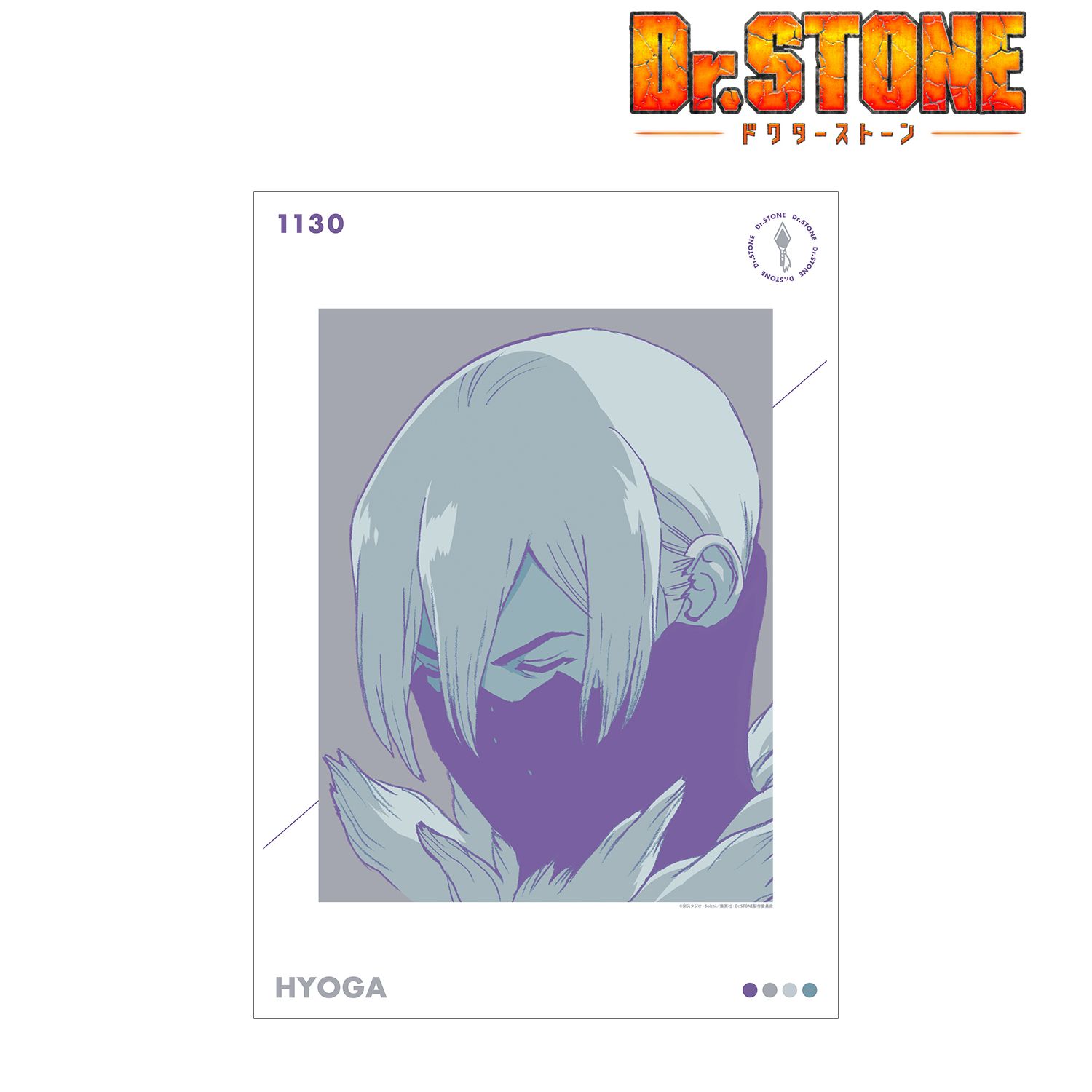 TVアニメ「Dr.STONE」 氷月 paleful A3マット加工ポスター Image 2 | AniSmile