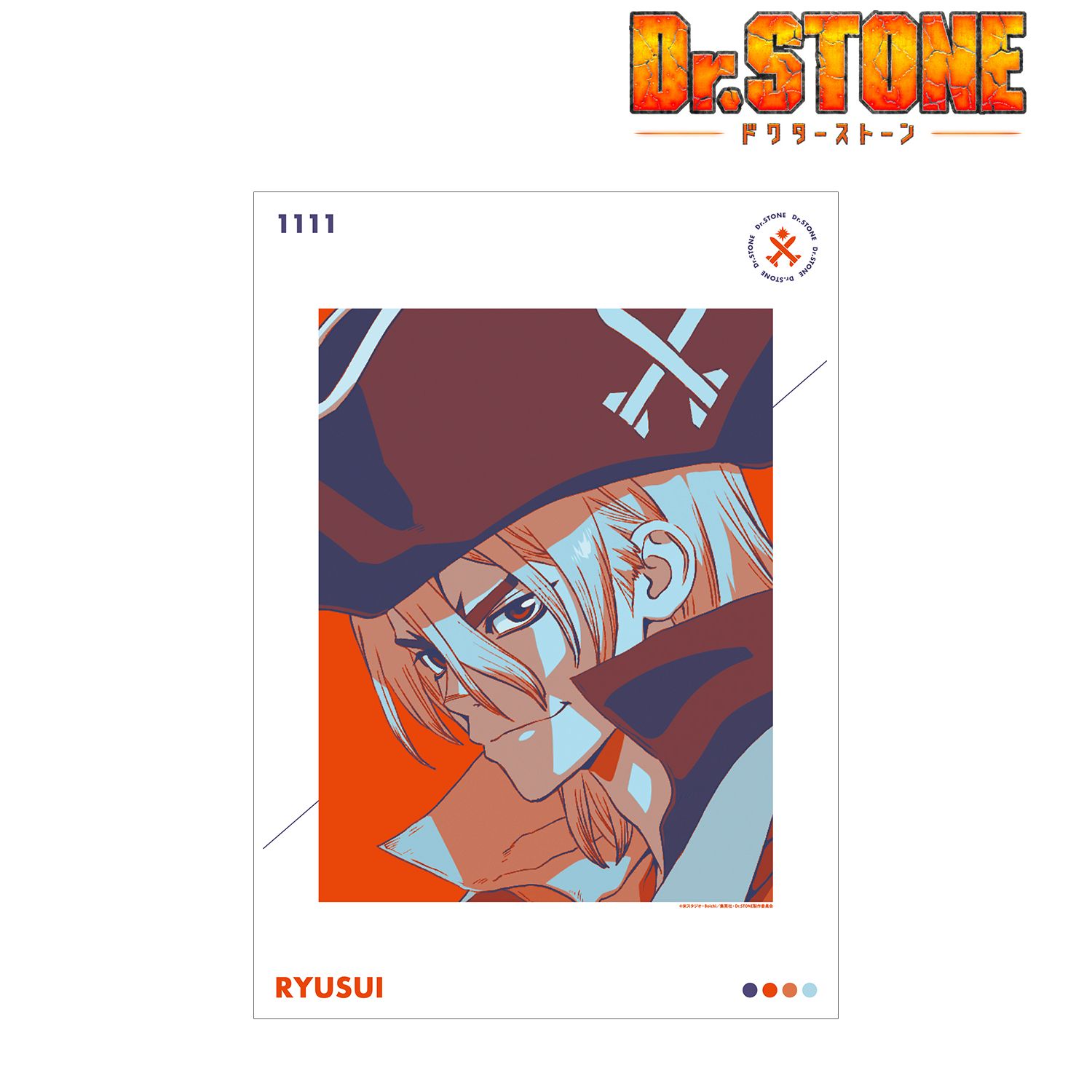 TVアニメ「Dr.STONE」 七海龍水 paleful A3マット加工ポスター 图片 2 | AniSmile