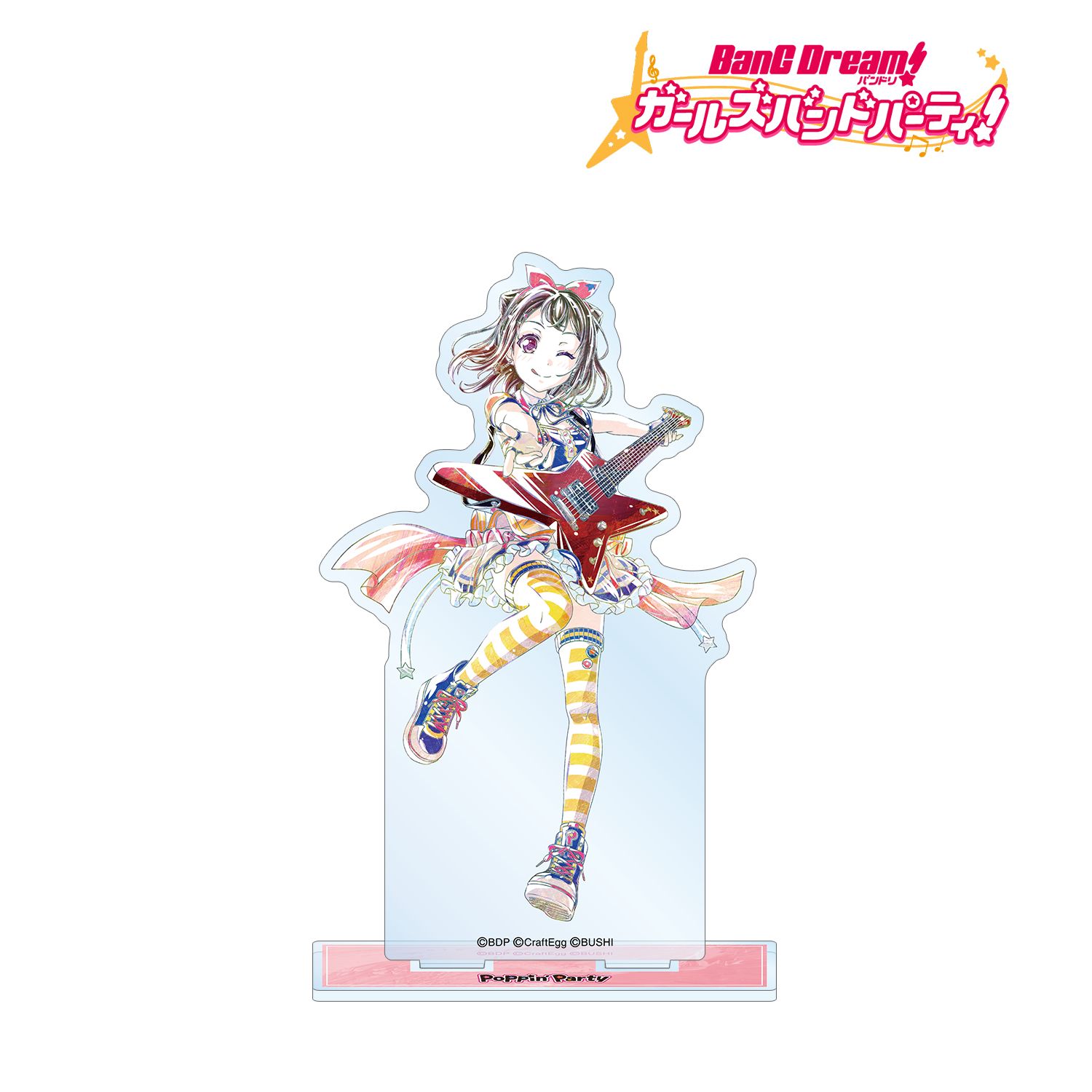 バンドリ! ガールズバンドパーティ! 戸山 香澄 Ani-Art 第4弾 BIGアクリルスタンド Image 2 | AniSmile
