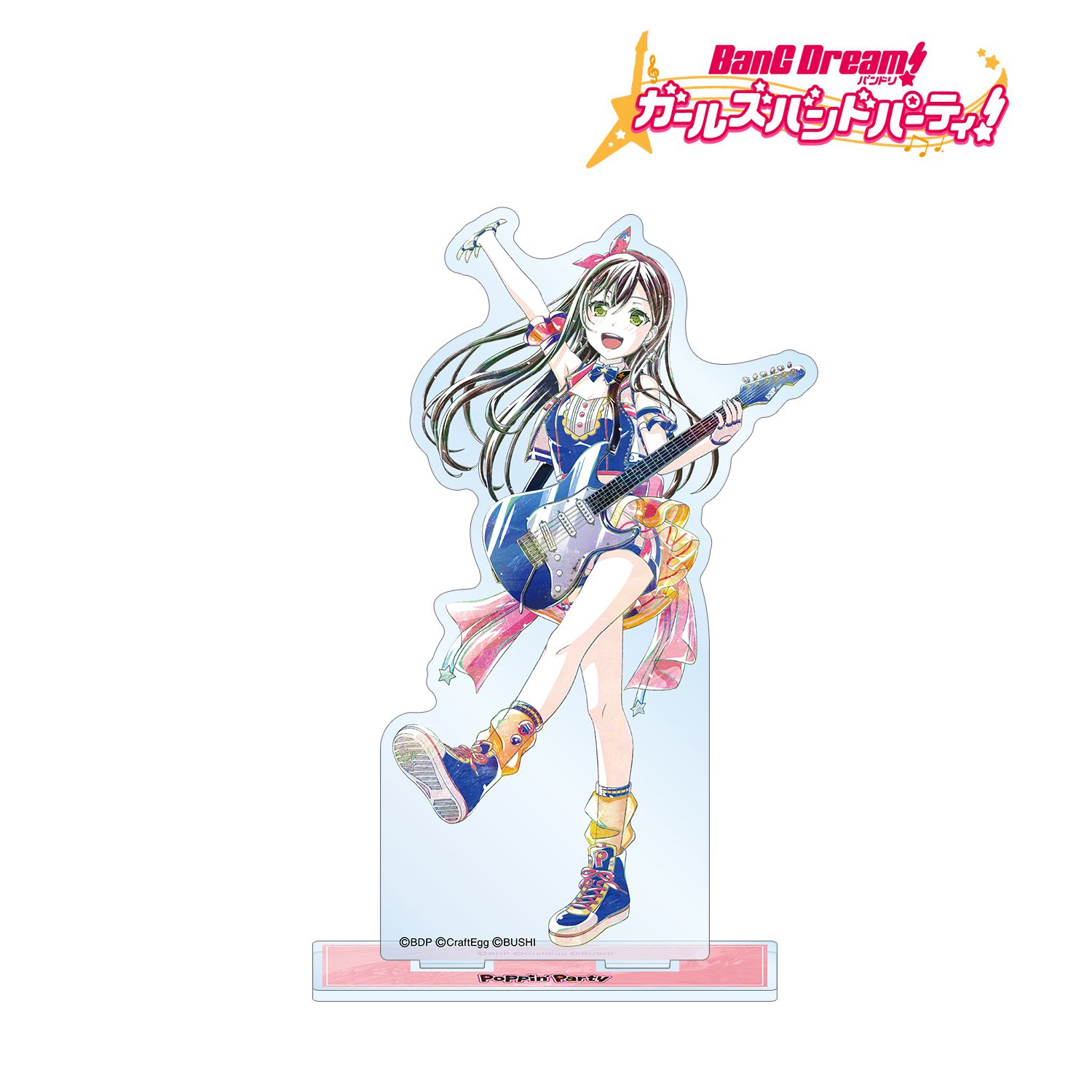 バンドリ! ガールズバンドパーティ! 花園 たえ Ani-Art 第4弾 BIGアクリルスタンド Image 2 | AniSmile