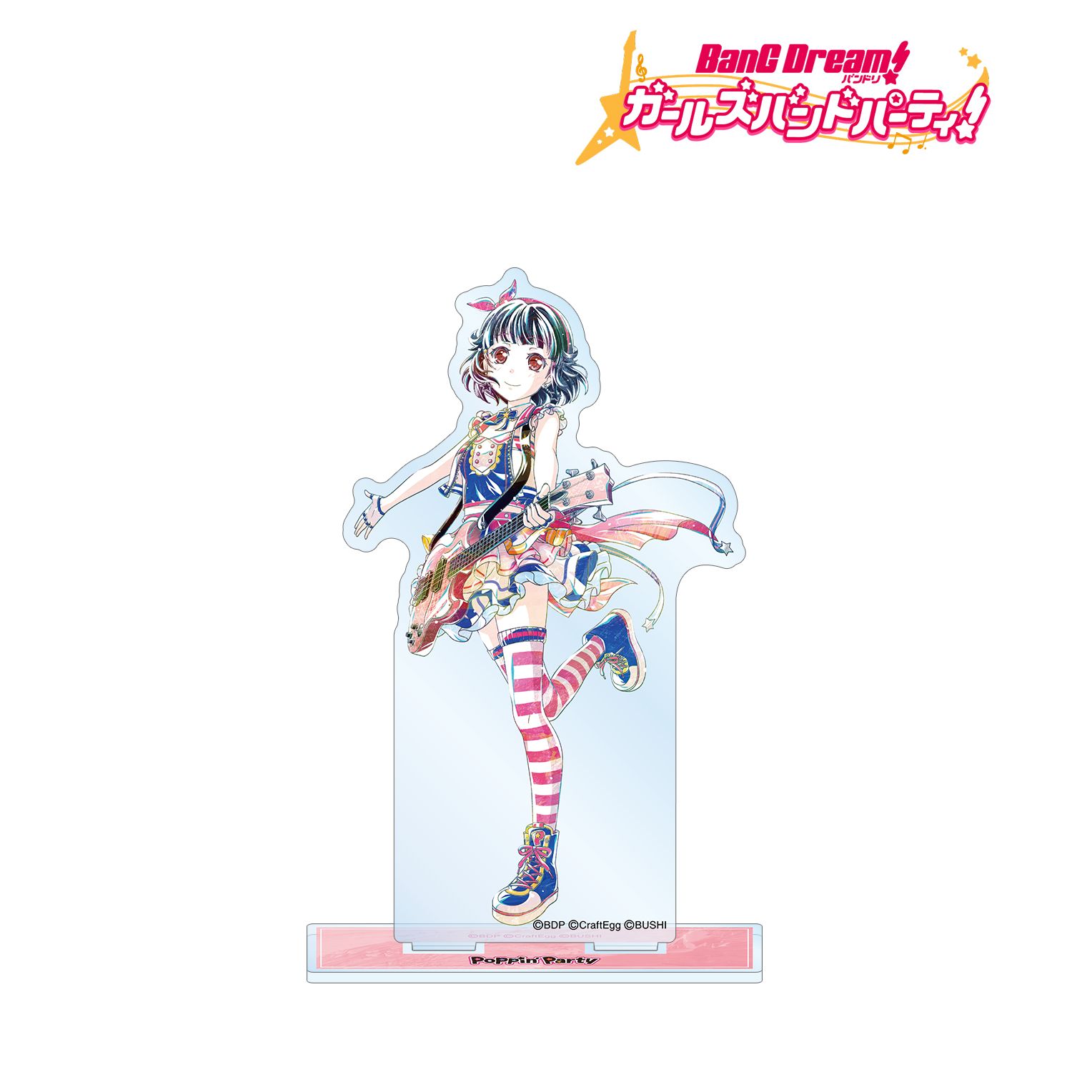 バンドリ! ガールズバンドパーティ! 牛込 りみ Ani-Art 第4弾 BIGアクリルスタンド Image 2 | AniSmile