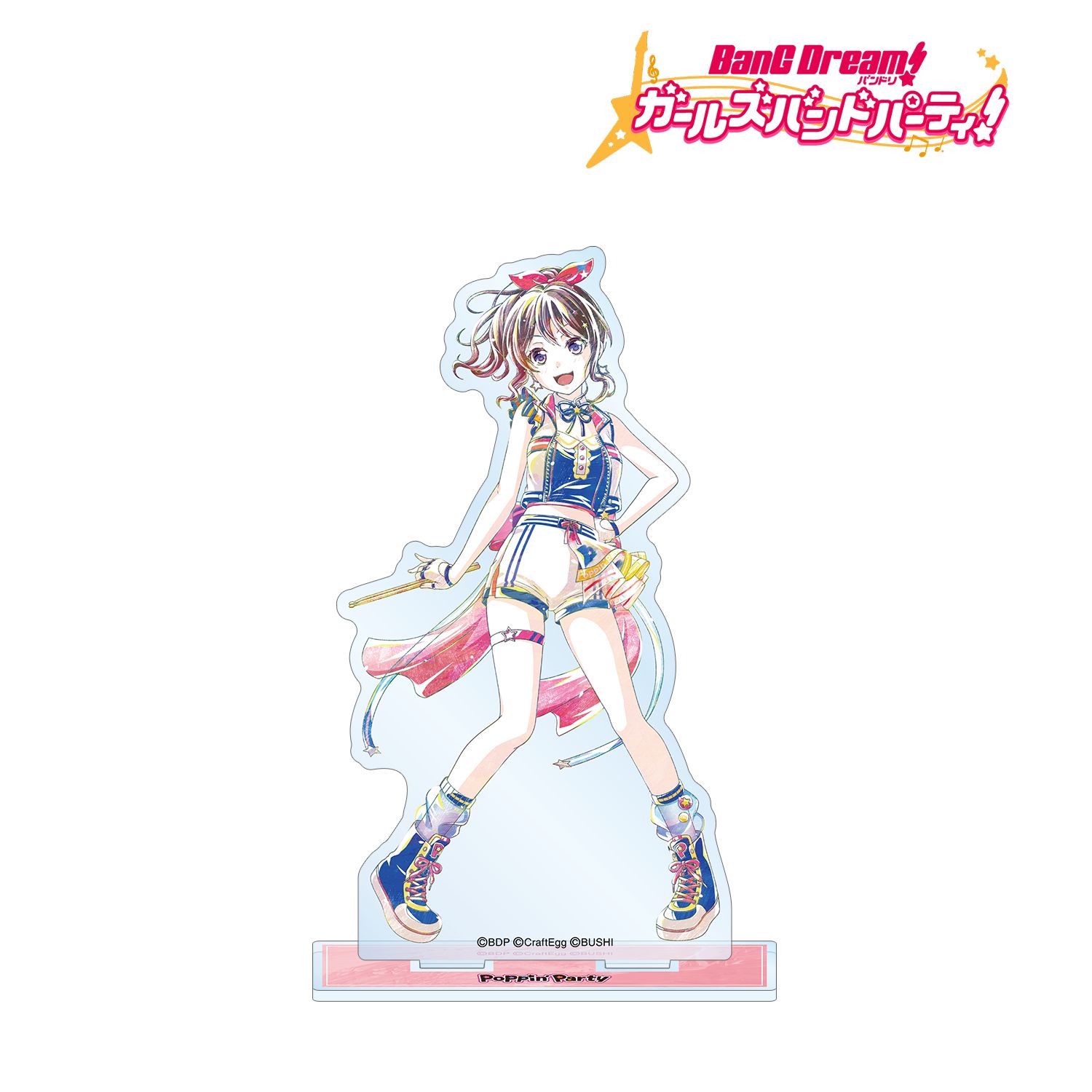 バンドリ! ガールズバンドパーティ! 山吹 沙綾 Ani-Art 第4弾 BIGアクリルスタンド Image 2 | AniSmile