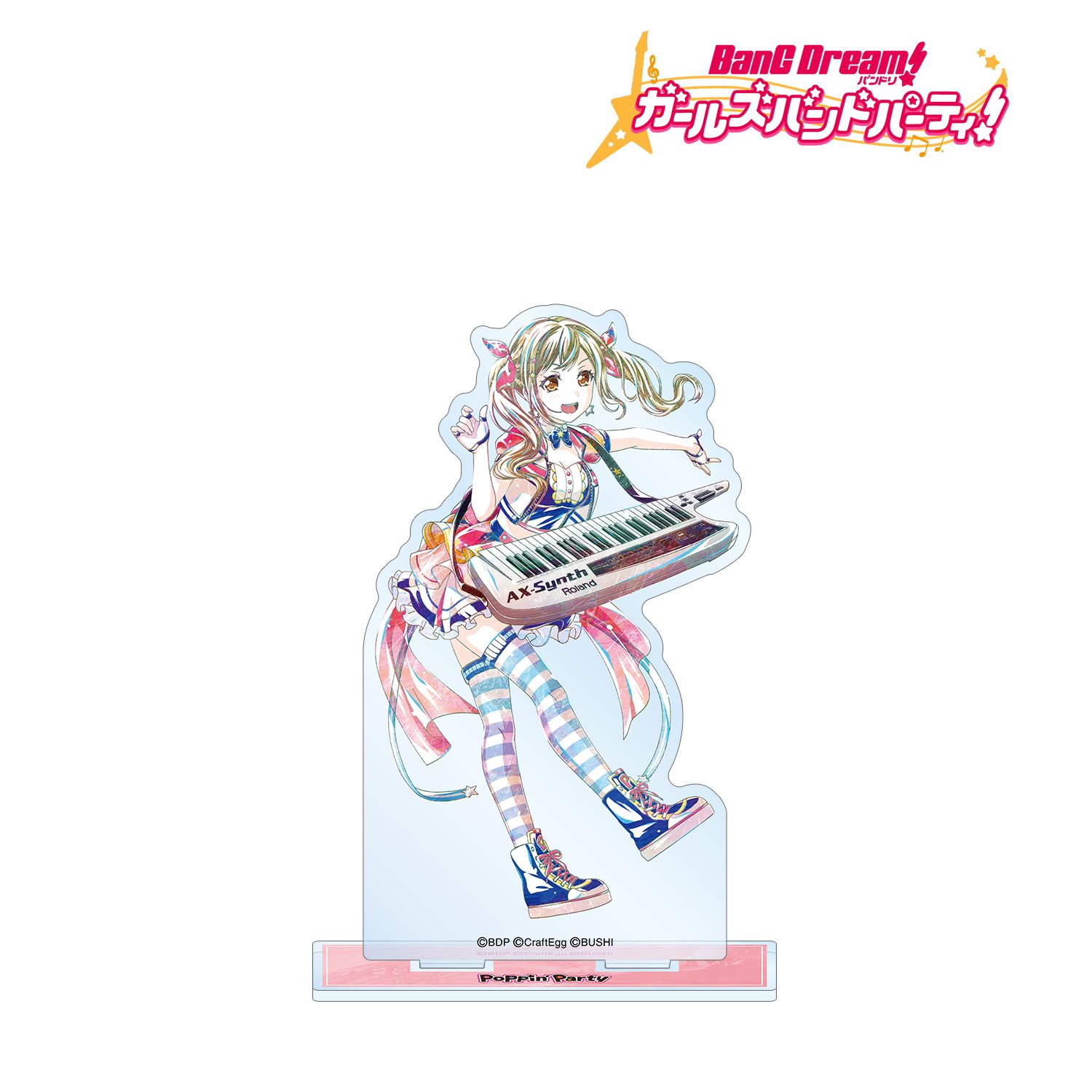 バンドリ! ガールズバンドパーティ! 市ヶ谷 有咲 Ani-Art 第4弾 BIGアクリルスタンド 画像 2 | AniSmile