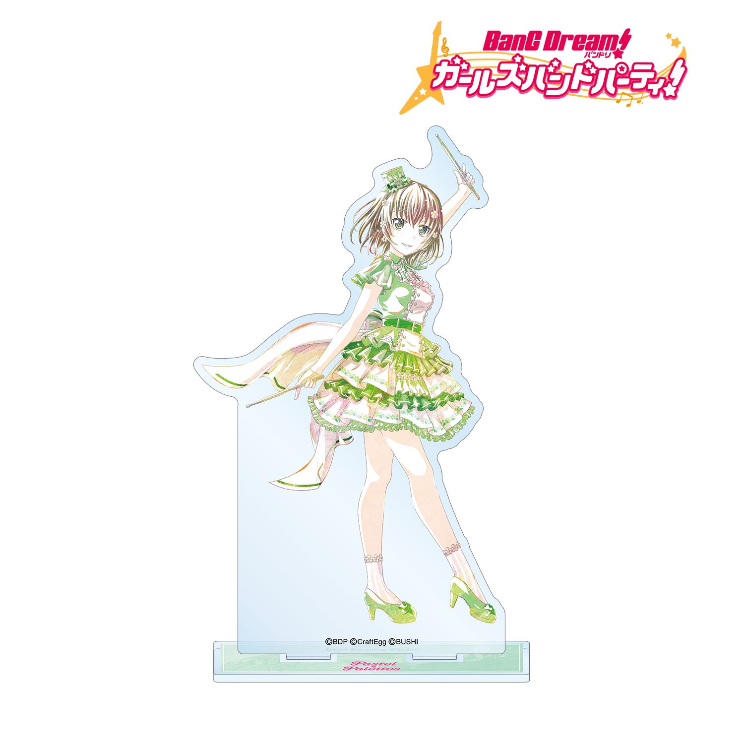 バンドリ! ガールズバンドパーティ! 大和 麻弥 Ani-Art 第4弾 BIGアクリルスタンド Image 2 | AniSmile