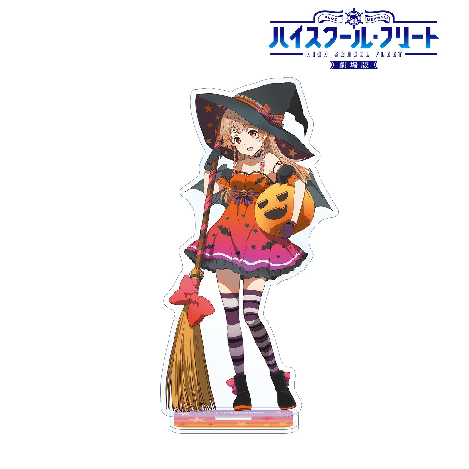 劇場版 ハイスクール・フリート 描き下ろしイラスト 納沙幸子 ハロウィンVer. アクリルスタンド 图片 2 | AniSmile