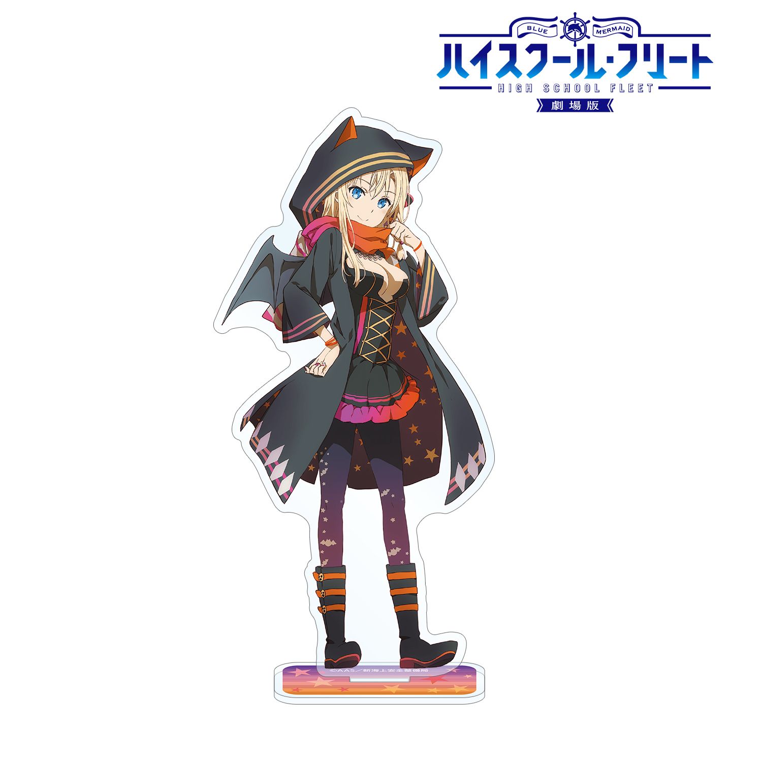 劇場版 ハイスクール・フリート 描き下ろしイラスト ヴィルヘルミーナ ハロウィンVer. アクリルスタンド 图片 2 | AniSmile