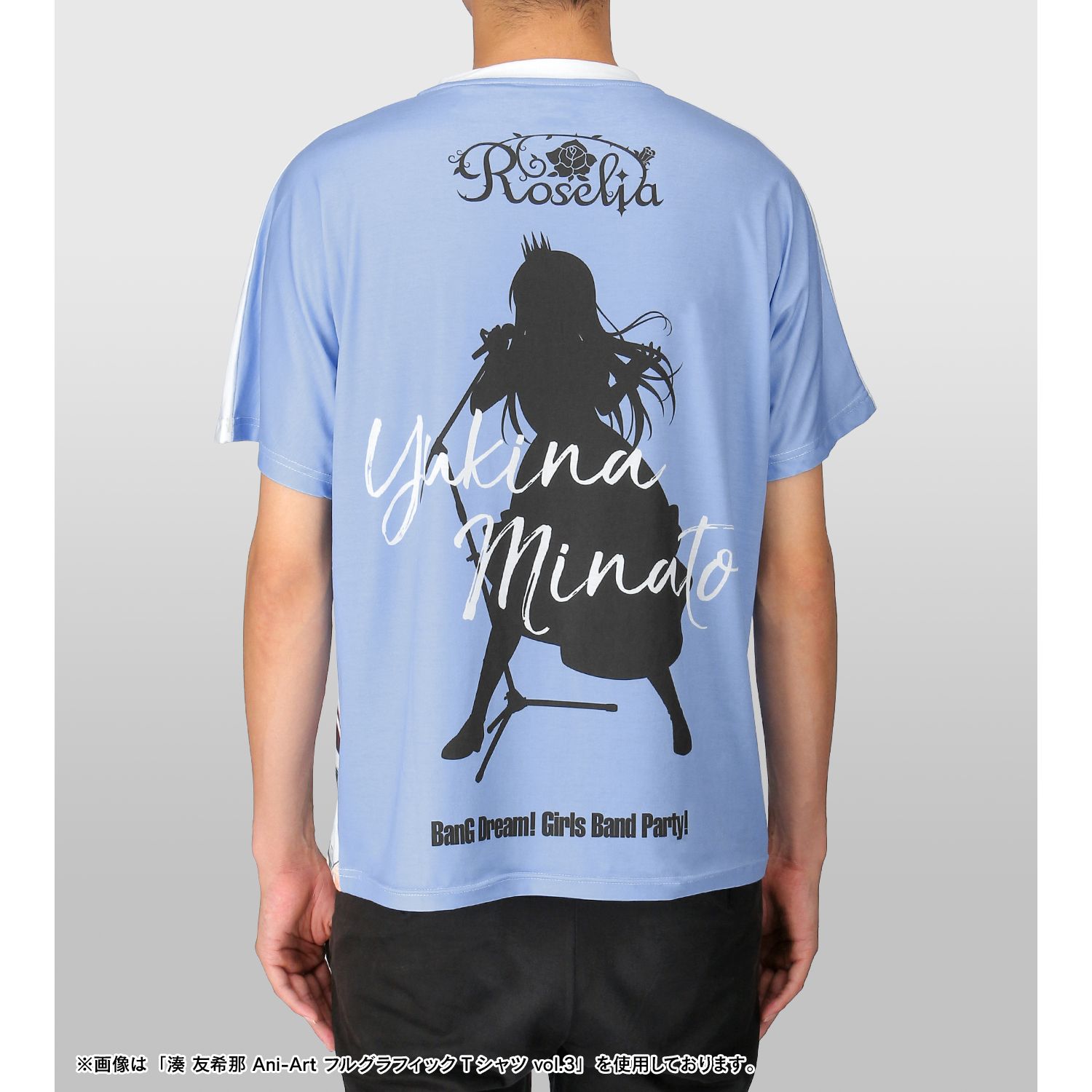 BanG Dream! ガールズバンドパーティ! 宇田川 あこ Ani-Art フルグラフィックTシャツ vol.3ユニセックス(サイズ/S) 画像 5 | AniSmile
