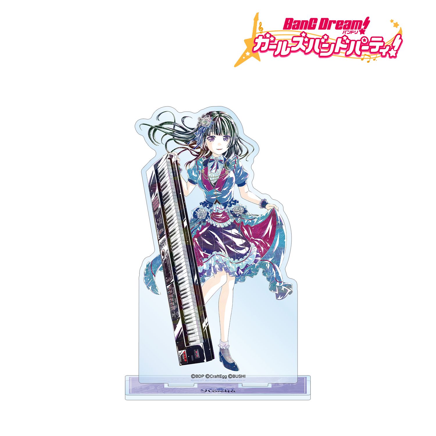 バンドリ! ガールズバンドパーティ! 白金 燐子 Ani-Art 第4弾 BIGアクリルスタンド Image 2 | AniSmile