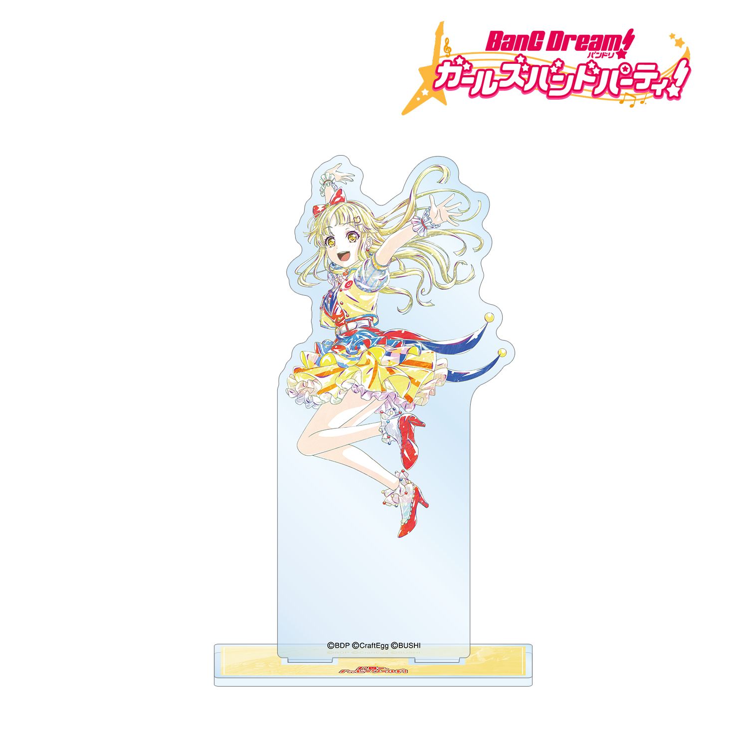 バンドリ! ガールズバンドパーティ! 弦巻 こころ Ani-Art 第4弾 BIGアクリルスタンド Image 2 | AniSmile
