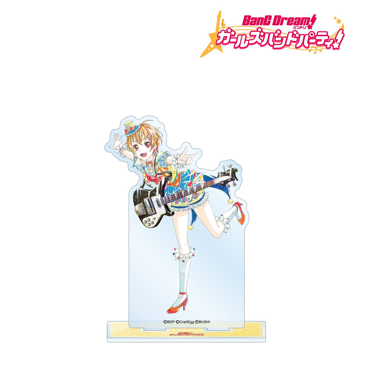 バンドリ! ガールズバンドパーティ! 北沢 はぐみ Ani-Art 第4弾 BIGアクリルスタンド Image 2 | AniSmile