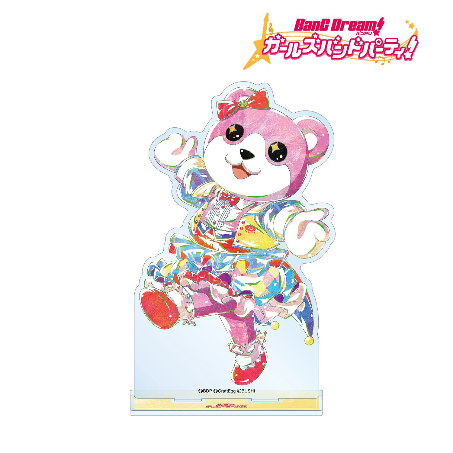 バンドリ! ガールズバンドパーティ! ミッシェル Ani-Art 第4弾 BIGアクリルスタンド Image 2 | AniSmile