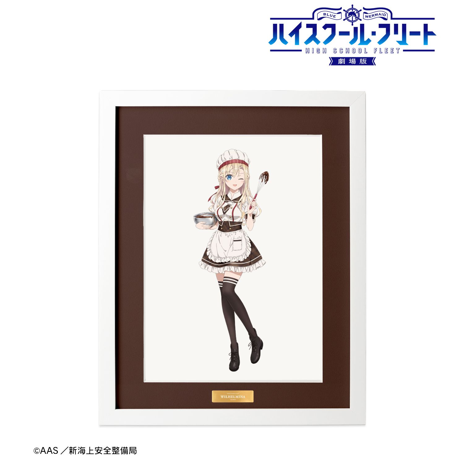 劇場版 ハイスクール・フリート 描き下ろしイラスト ヴィルヘルミーナ バレンタインver. キャラファイングラフ 图片 2 | AniSmile