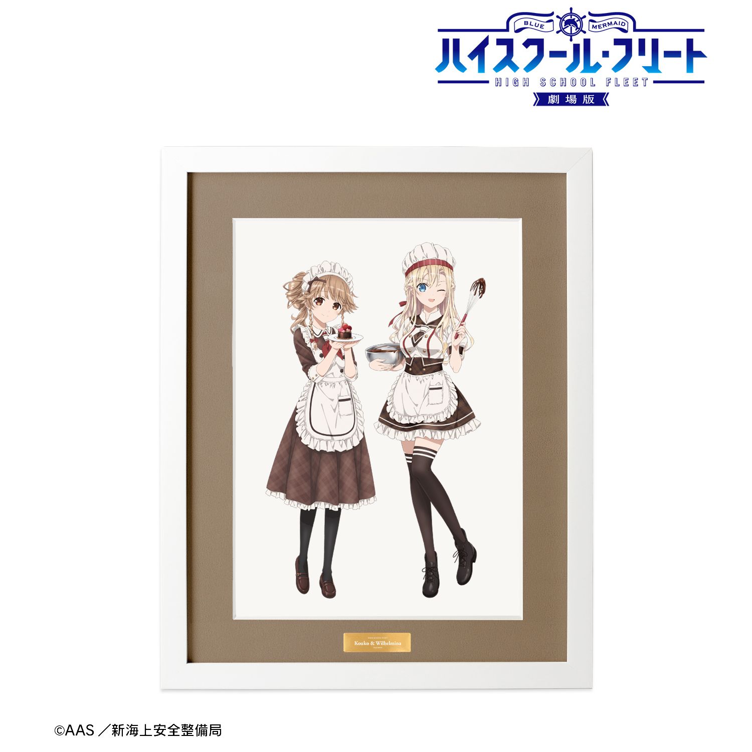劇場版 ハイスクール・フリート 描き下ろしイラスト 納沙 幸子&ヴィルヘルミーナ バレンタインver. キャラファイングラフ 图片 2 | AniSmile