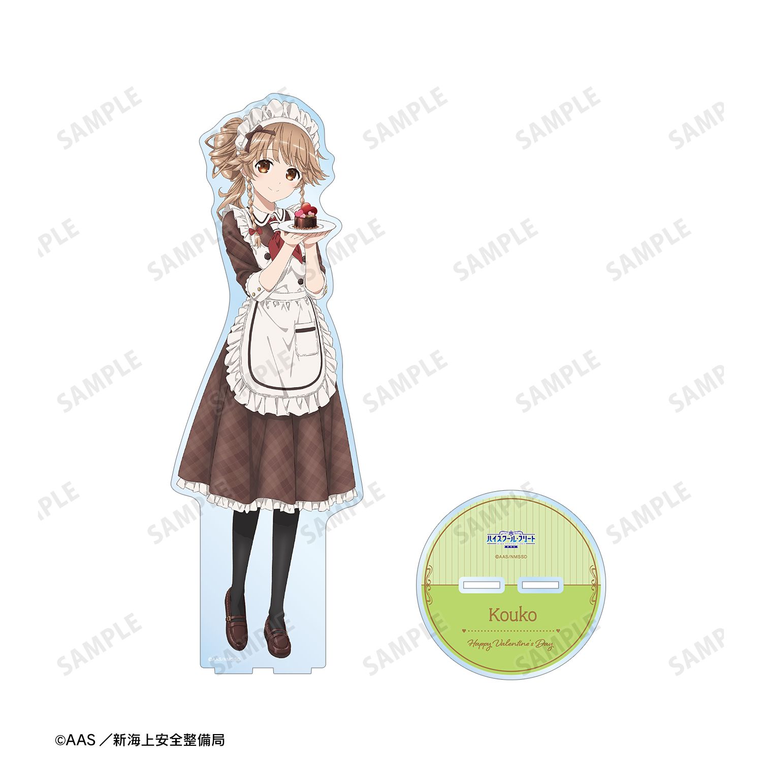 劇場版 ハイスクール・フリート 描き下ろしイラスト 納沙 幸子 バレンタインver. 1/7スケール BIGアクリルスタンド 图片 3 | AniSmile