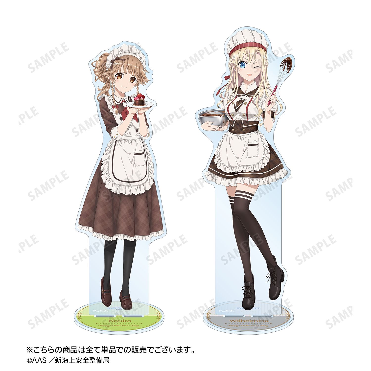 劇場版 ハイスクール・フリート 描き下ろしイラスト ヴィルヘルミーナ バレンタインver. 1/7スケール BIGアクリルスタンド 图片 4 | AniSmile