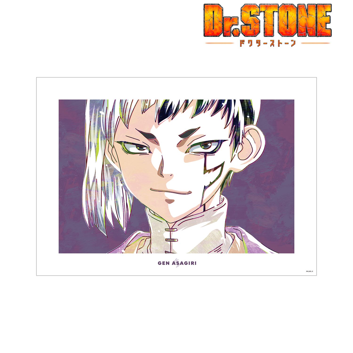 TVアニメ「Dr.STONE」 あさぎりゲン Ani-Art 第2弾 A3マット加工ポスター Image 2 | AniSmile