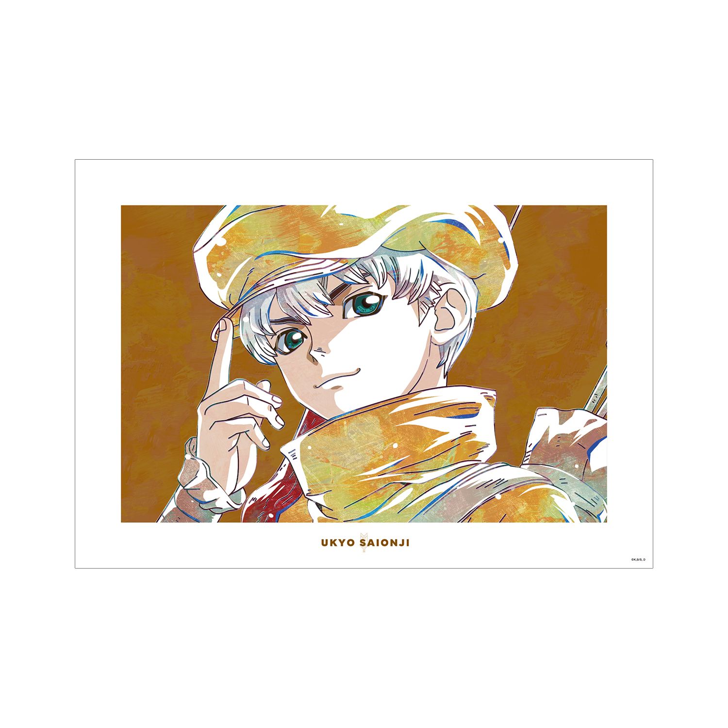 TVアニメ「Dr.STONE」 西園寺羽京 Ani-Art 第2弾 A3マット加工ポスター - official product image | AniSmile