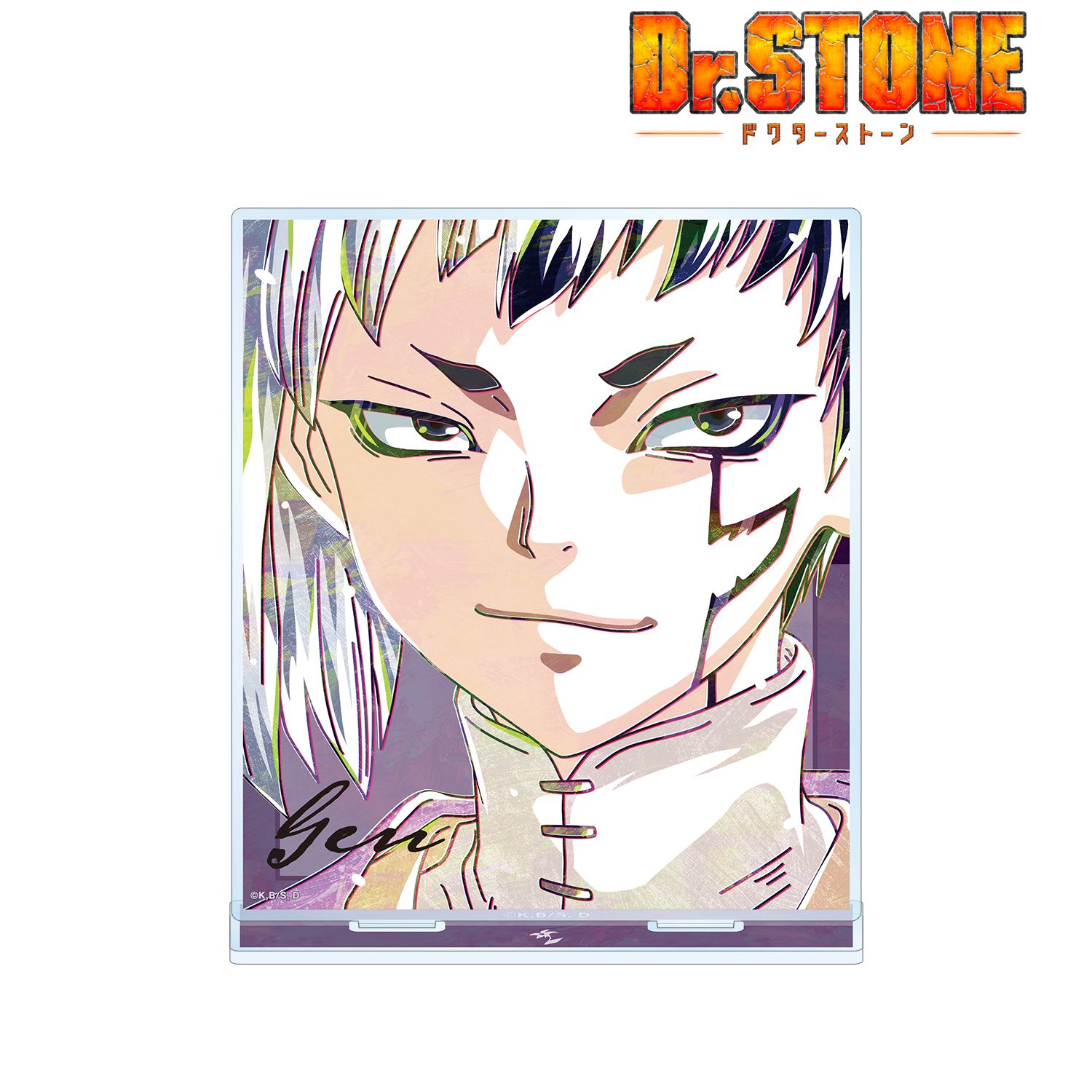 TVアニメ「Dr.STONE」 あさぎりゲン Ani-Art 第2弾 BIGアクリルスタンド 图片 2 | AniSmile