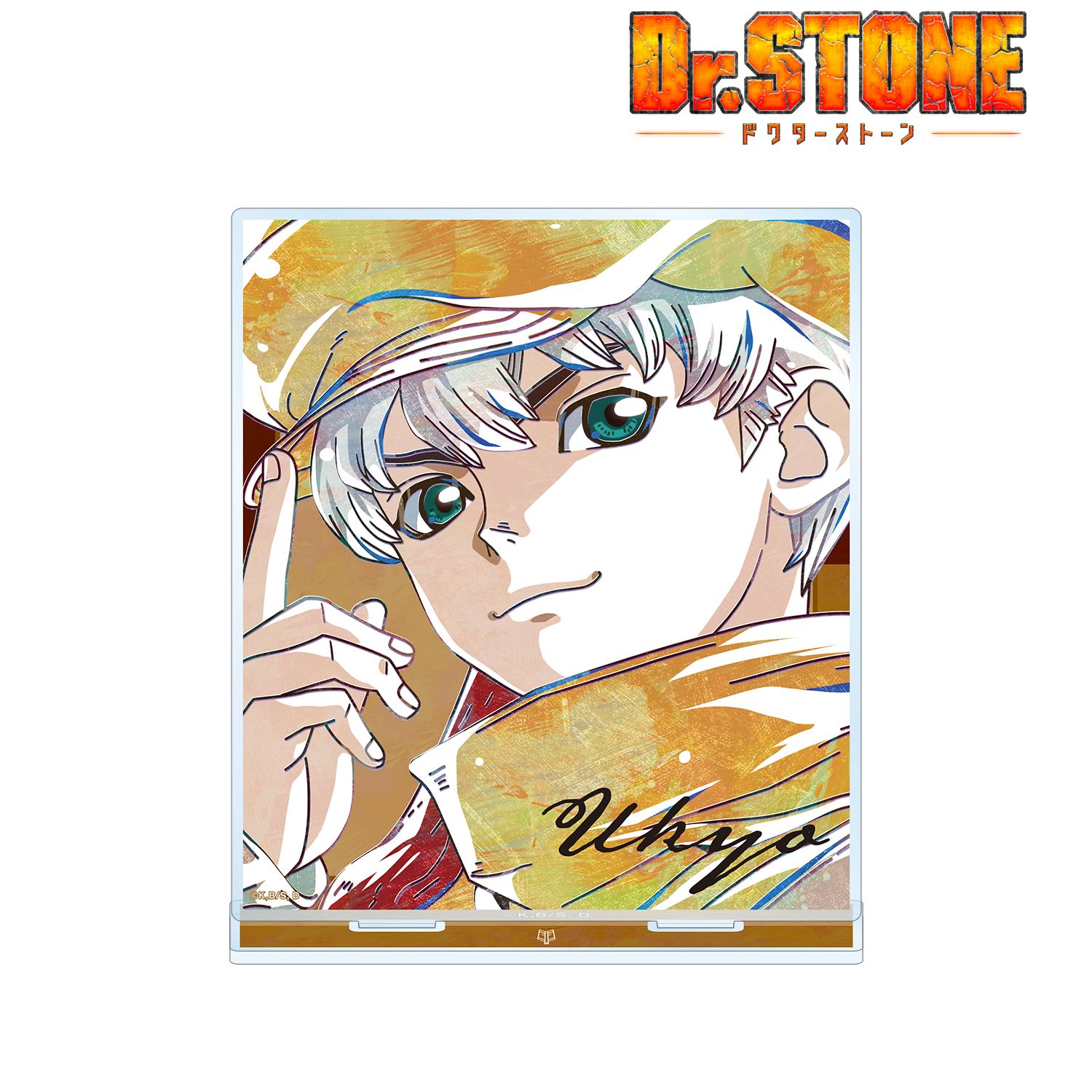 TVアニメ「Dr.STONE」 西園寺羽京 Ani-Art 第2弾 BIGアクリルスタンド Image 2 | AniSmile