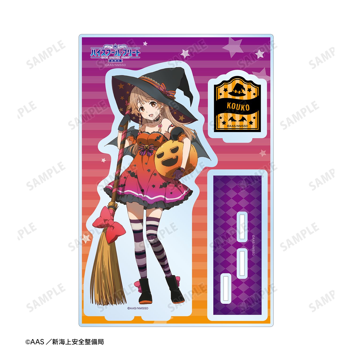 劇場版 ハイスクール・フリート 描き下ろしイラスト 納沙 幸子 ハロウィンver. パーツ付きBIGアクリルスタンド 图片 3 | AniSmile