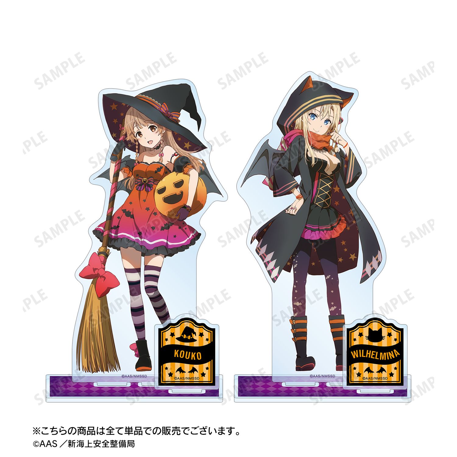 劇場版 ハイスクール・フリート 描き下ろしイラスト 納沙 幸子 ハロウィンver. パーツ付きBIGアクリルスタンド 图片 4 | AniSmile