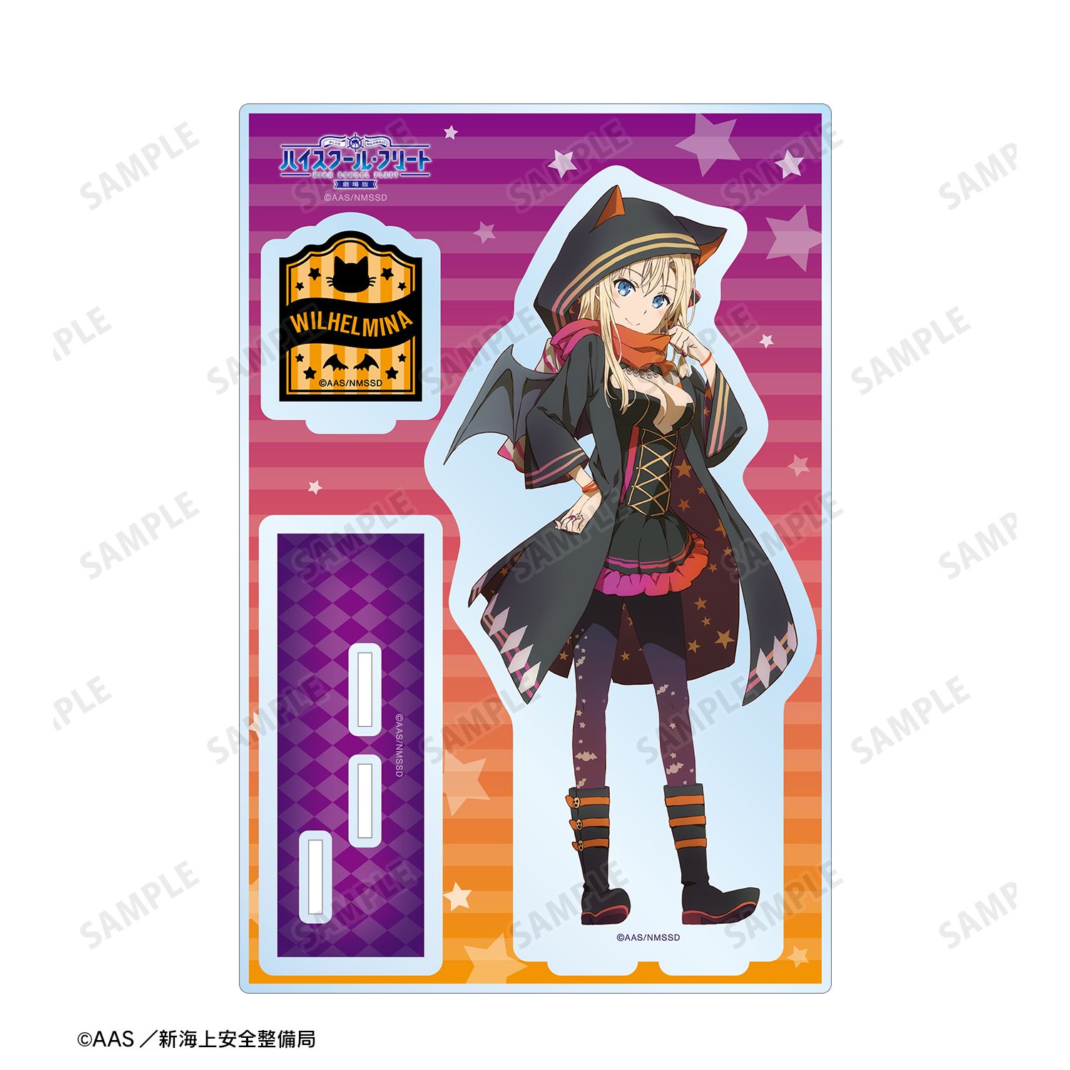 劇場版 ハイスクール・フリート 描き下ろしイラスト ヴィルヘルミーナ ハロウィンver. パーツ付きBIGアクリルスタンド 图片 3 | AniSmile
