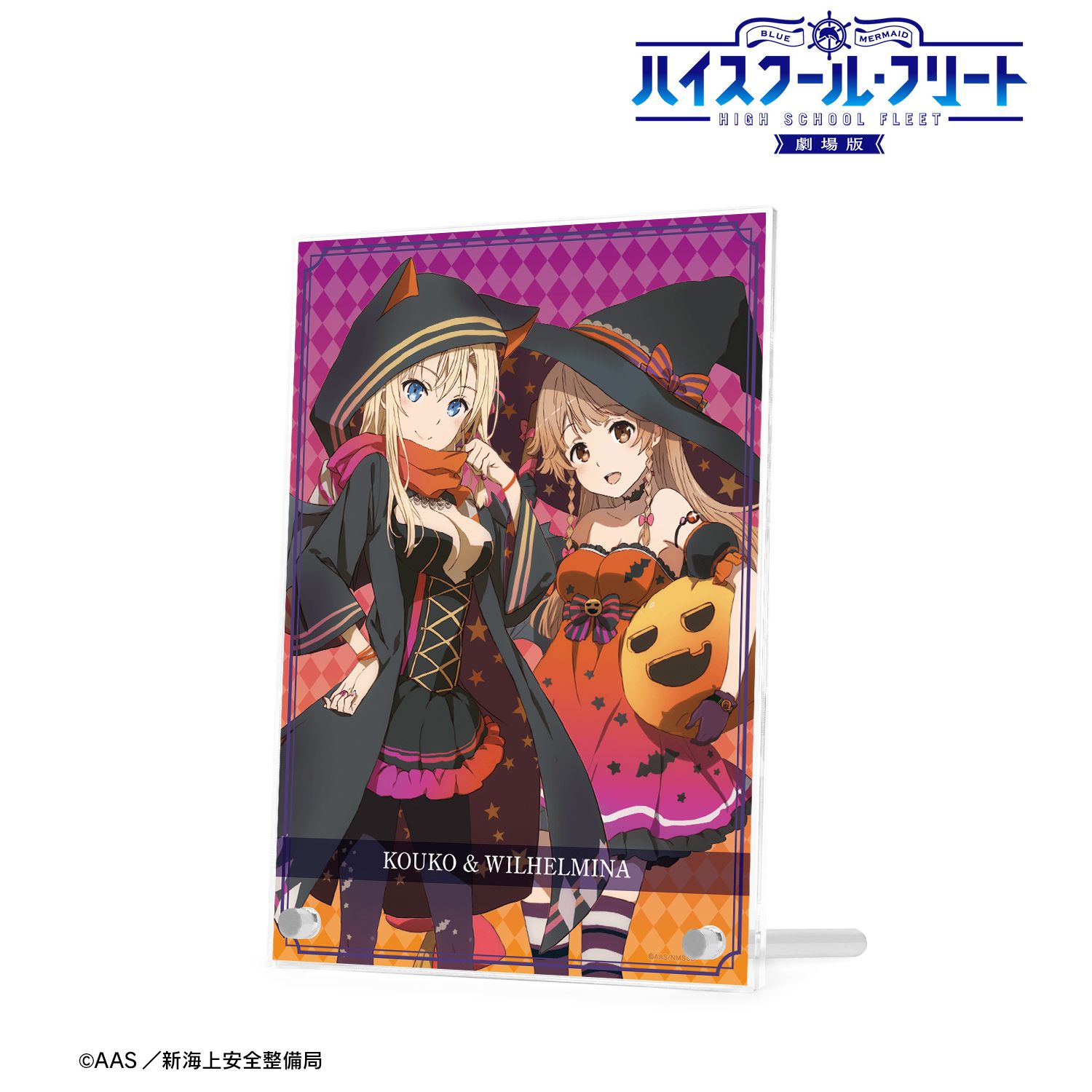 劇場版 ハイスクール・フリート 描き下ろしイラスト 納沙 幸子&ヴィルヘルミーナ ハロウィンver. A5アクリルパネル 图片 2 | AniSmile