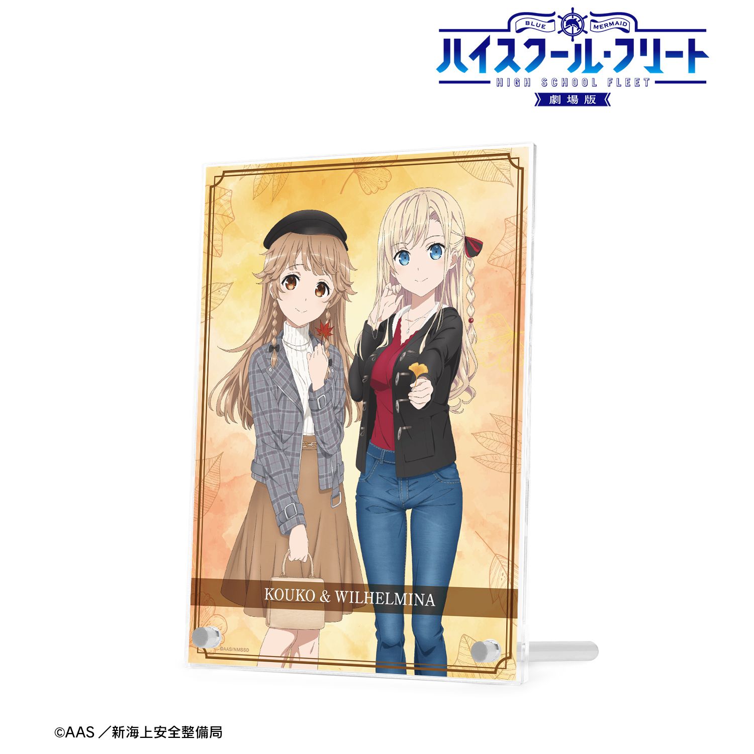 劇場版 ハイスクール・フリート 描き下ろしイラスト 納沙 幸子&ヴィルヘルミーナ 紅葉狩りver. A5アクリルパネル 图片 2 | AniSmile