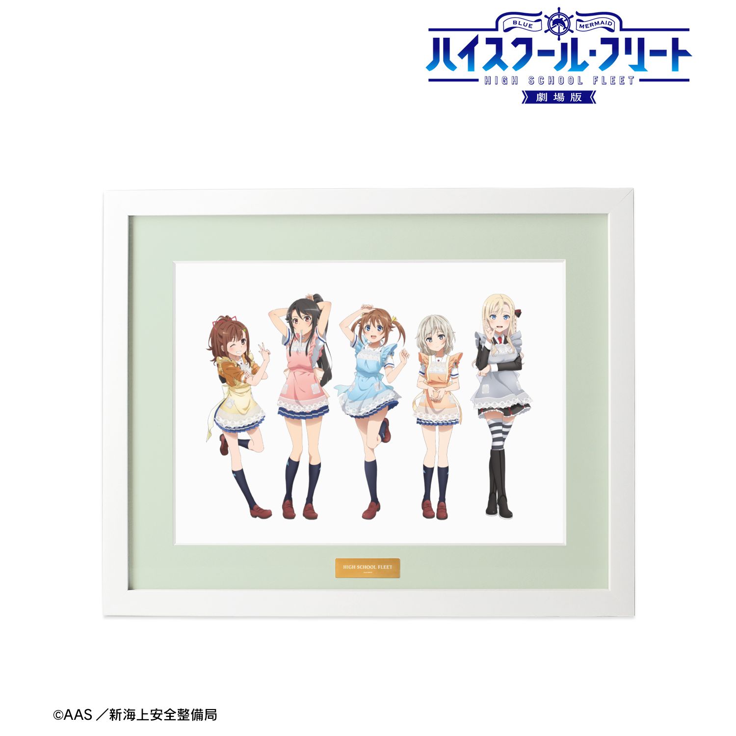 劇場版 ハイスクール・フリート 描き下ろしイラスト 集合 制服エプロンver. キャラファイングラフ 图片 2 | AniSmile