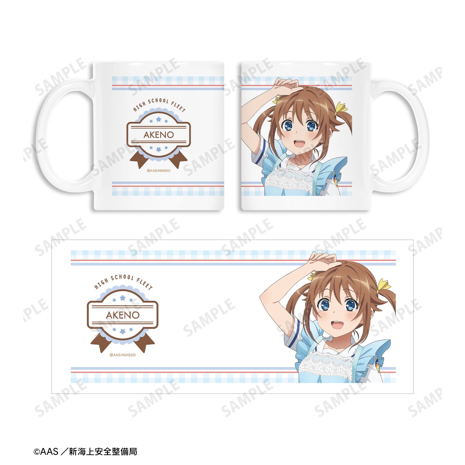 劇場版 ハイスクール・フリート 描き下ろしイラスト 岬 明乃 制服エプロンver. マグカップ 图片 4 | AniSmile