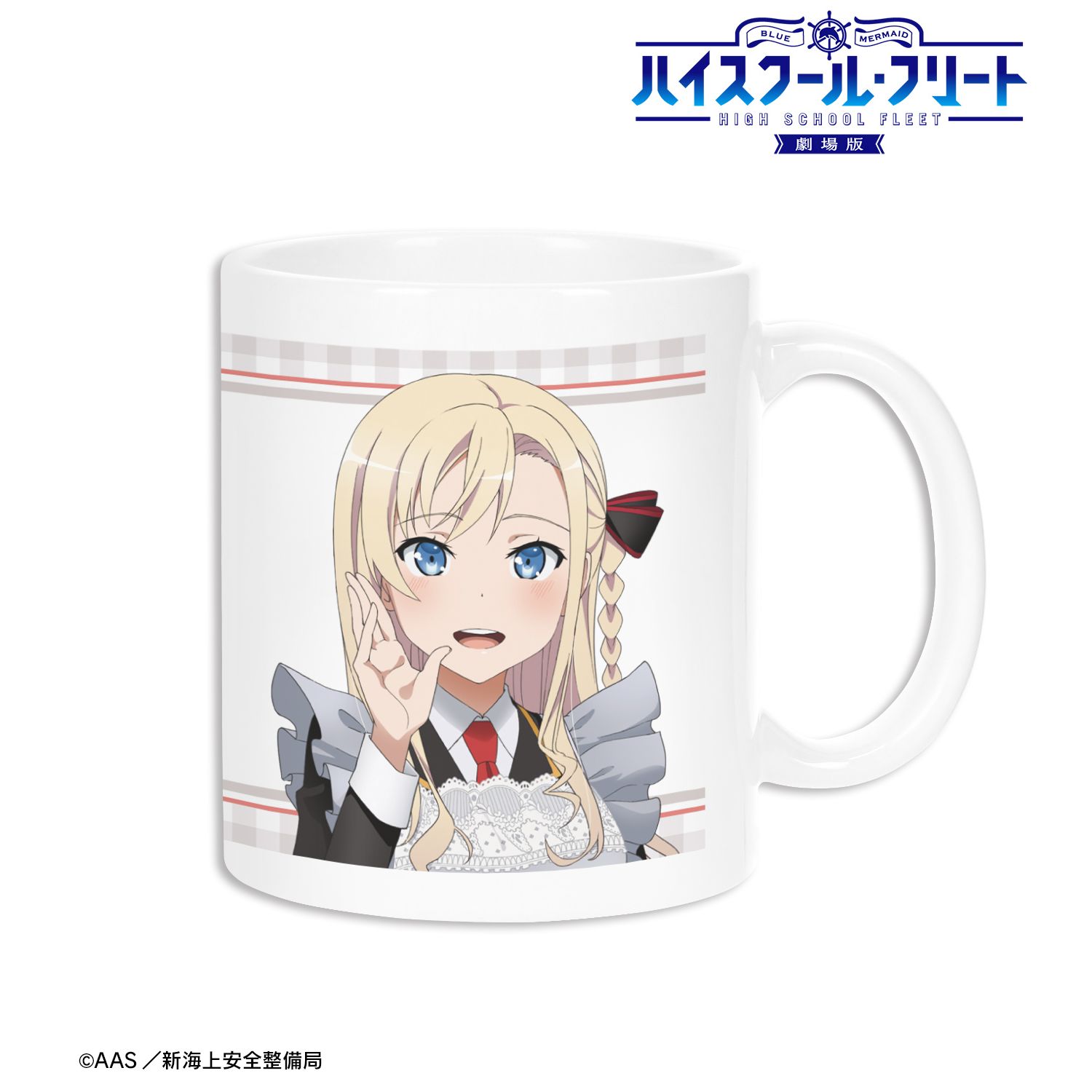 劇場版 ハイスクール・フリート 描き下ろしイラスト ヴィルヘルミーナ 制服エプロンver. マグカップ 图片 2 | AniSmile