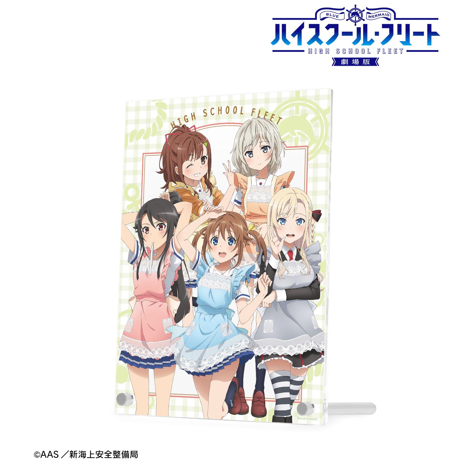 劇場版 ハイスクール・フリート 描き下ろしイラスト 集合 制服エプロンver. A5アクリルパネル 图片 4 | AniSmile