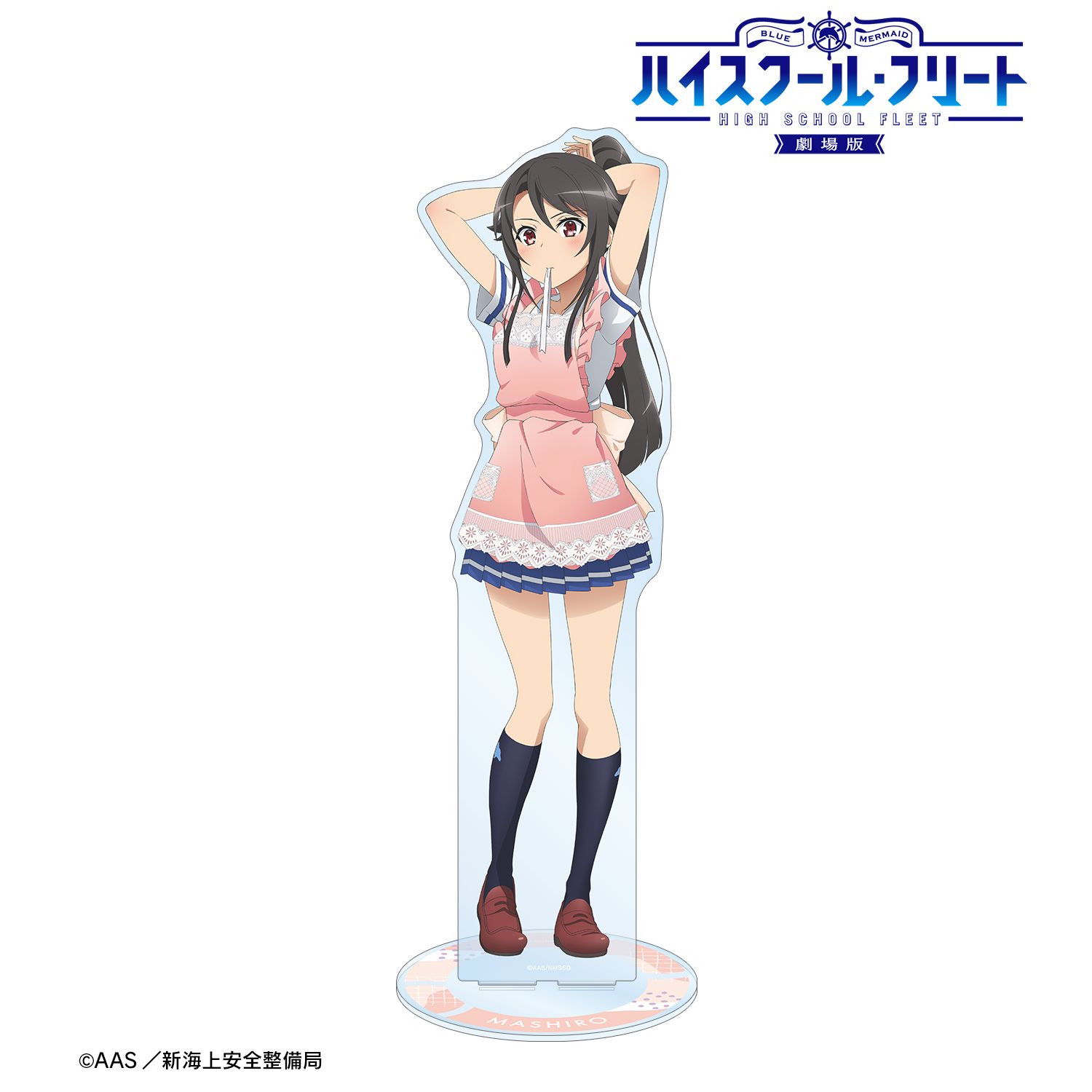 劇場版 ハイスクール・フリート 描き下ろしイラスト 宗谷 ましろ 制服エプロンver. 特大アクリルスタンド 图片 2 | AniSmile