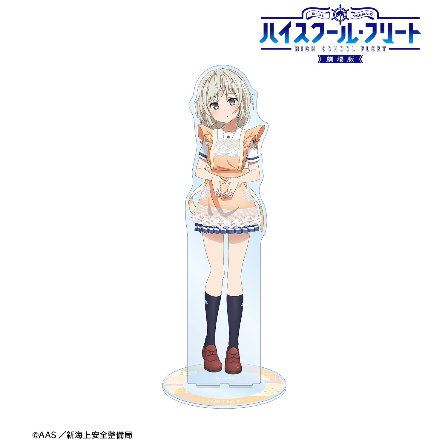 劇場版 ハイスクール・フリート 描き下ろしイラスト 立石 志摩 制服エプロンver. 特大アクリルスタンド 图片 2 | AniSmile