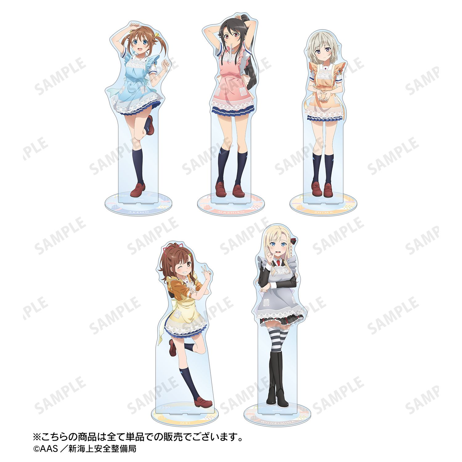 劇場版 ハイスクール・フリート 描き下ろしイラスト 西崎 芽依 制服エプロンver. 特大アクリルスタンド 图片 4 | AniSmile
