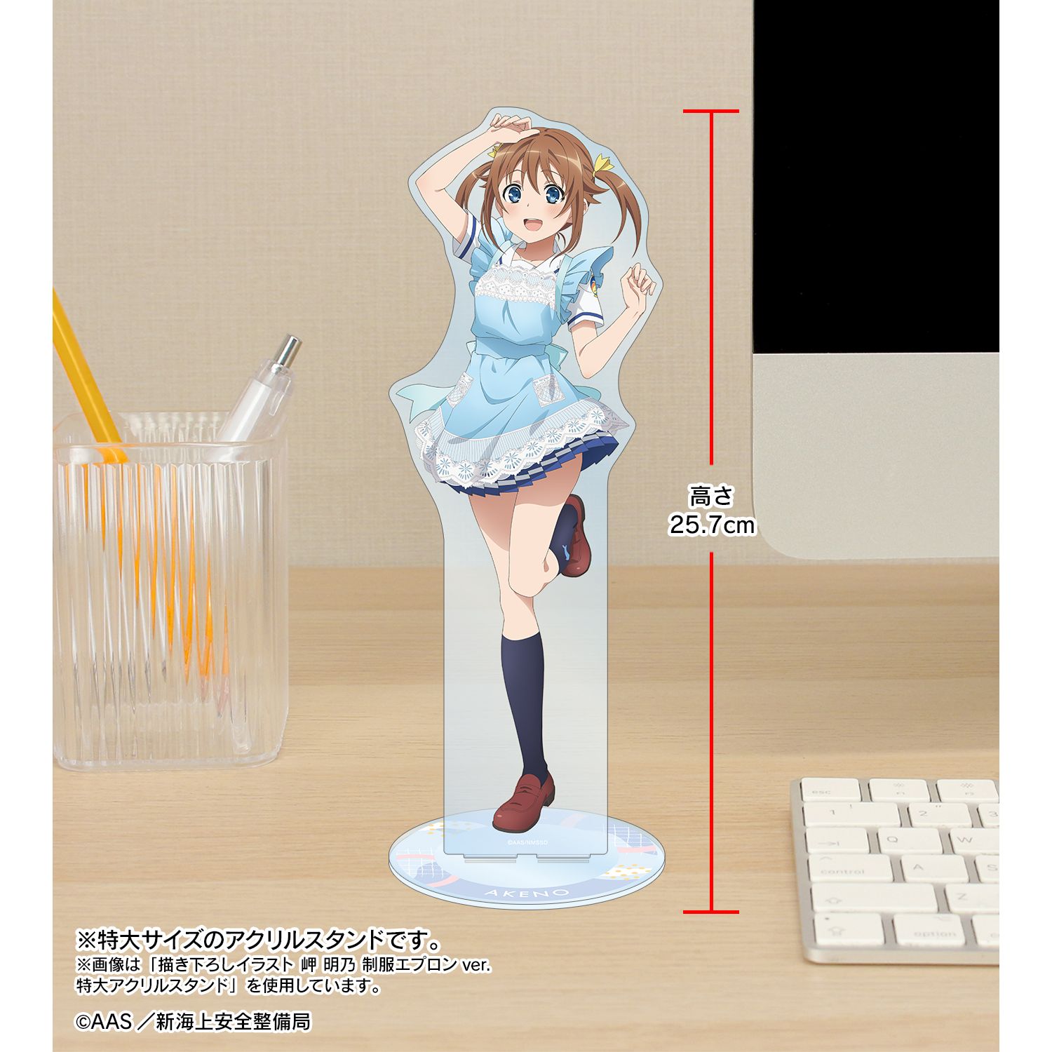 劇場版 ハイスクール・フリート 描き下ろしイラスト ヴィルヘルミーナ 制服エプロンver. 特大アクリルスタンド 图片 5 | AniSmile