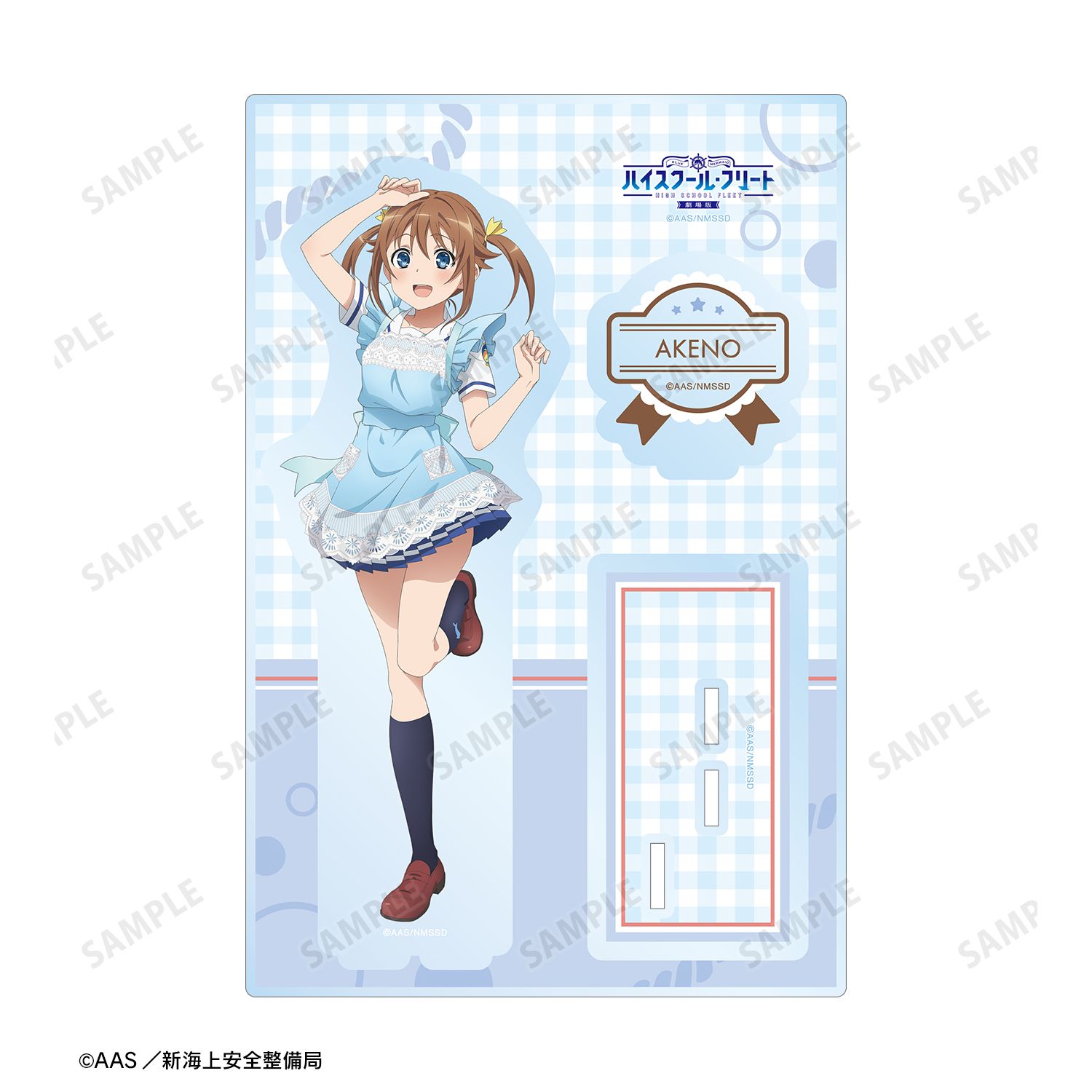 劇場版 ハイスクール・フリート 描き下ろしイラスト 岬 明乃 制服エプロンver. パーツ付きBIGアクリルスタンド 图片 3 | AniSmile