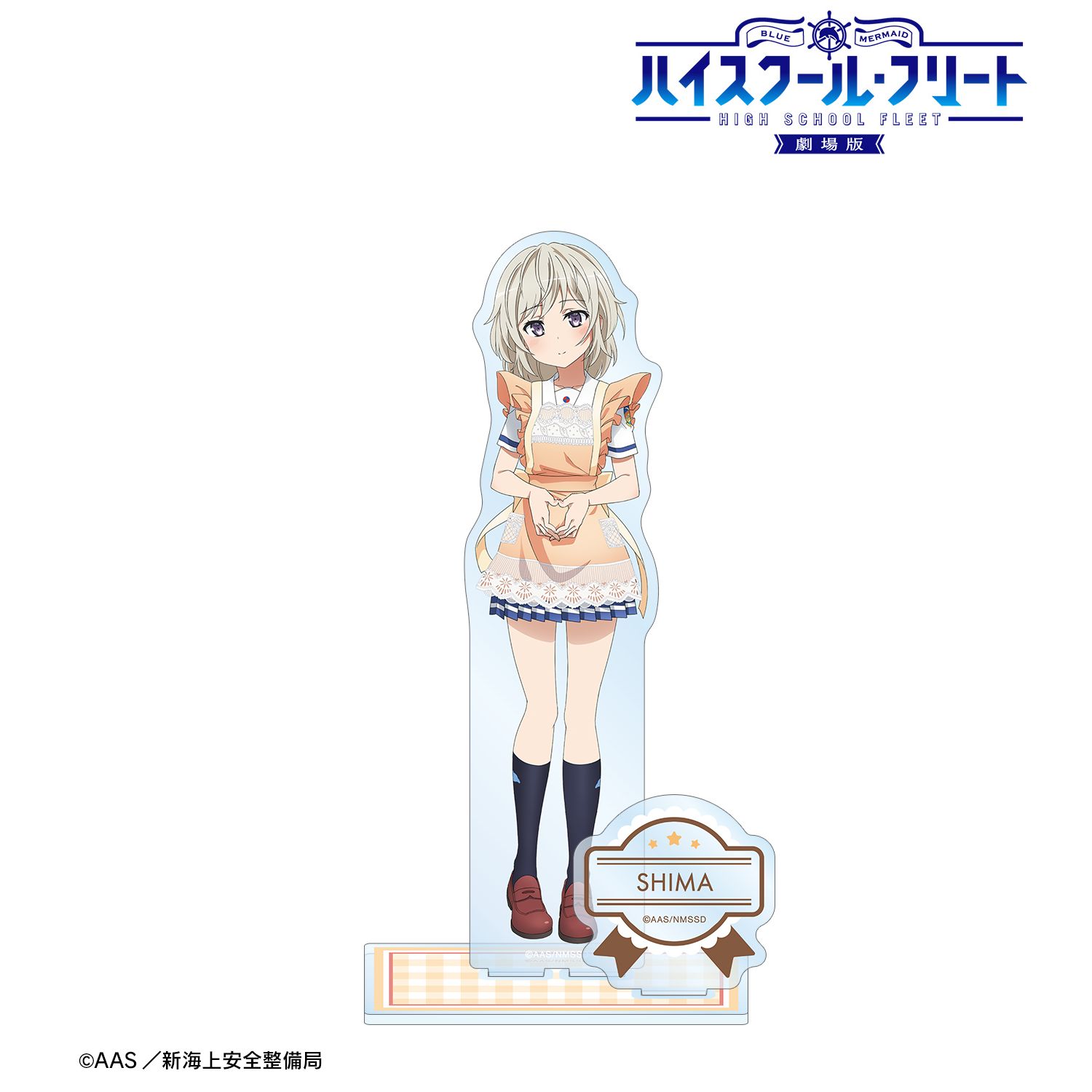 劇場版 ハイスクール・フリート 描き下ろしイラスト 立石 志摩 制服エプロンver. パーツ付きBIGアクリルスタンド 图片 2 | AniSmile
