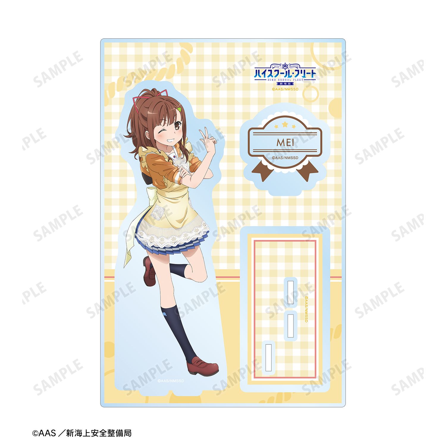 劇場版 ハイスクール・フリート 描き下ろしイラスト 西崎 芽依 制服エプロンver. パーツ付きBIGアクリルスタンド 图片 3 | AniSmile