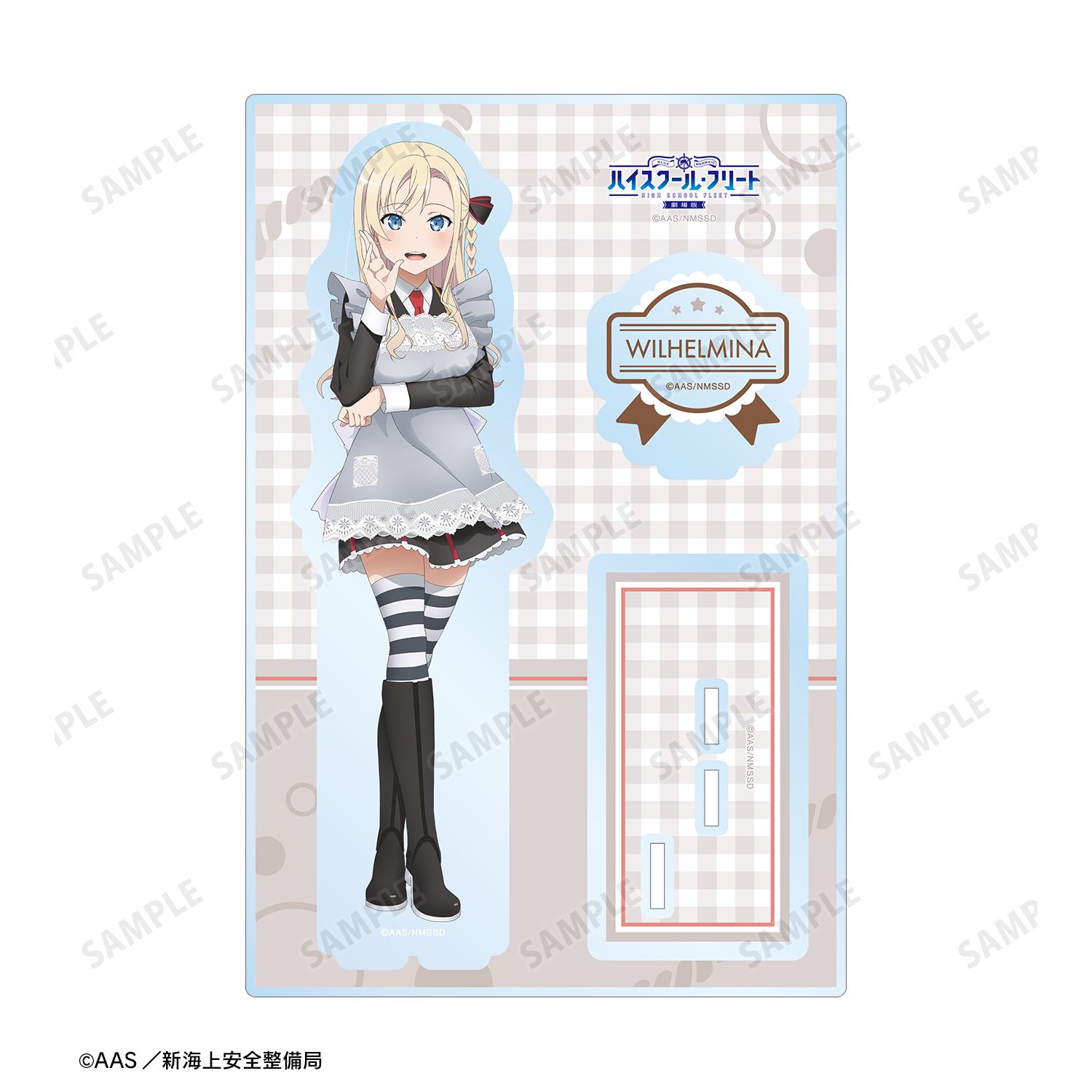 劇場版 ハイスクール・フリート 描き下ろしイラスト ヴィルヘルミーナ 制服エプロンver. パーツ付きBIGアクリルスタンド 图片 3 | AniSmile