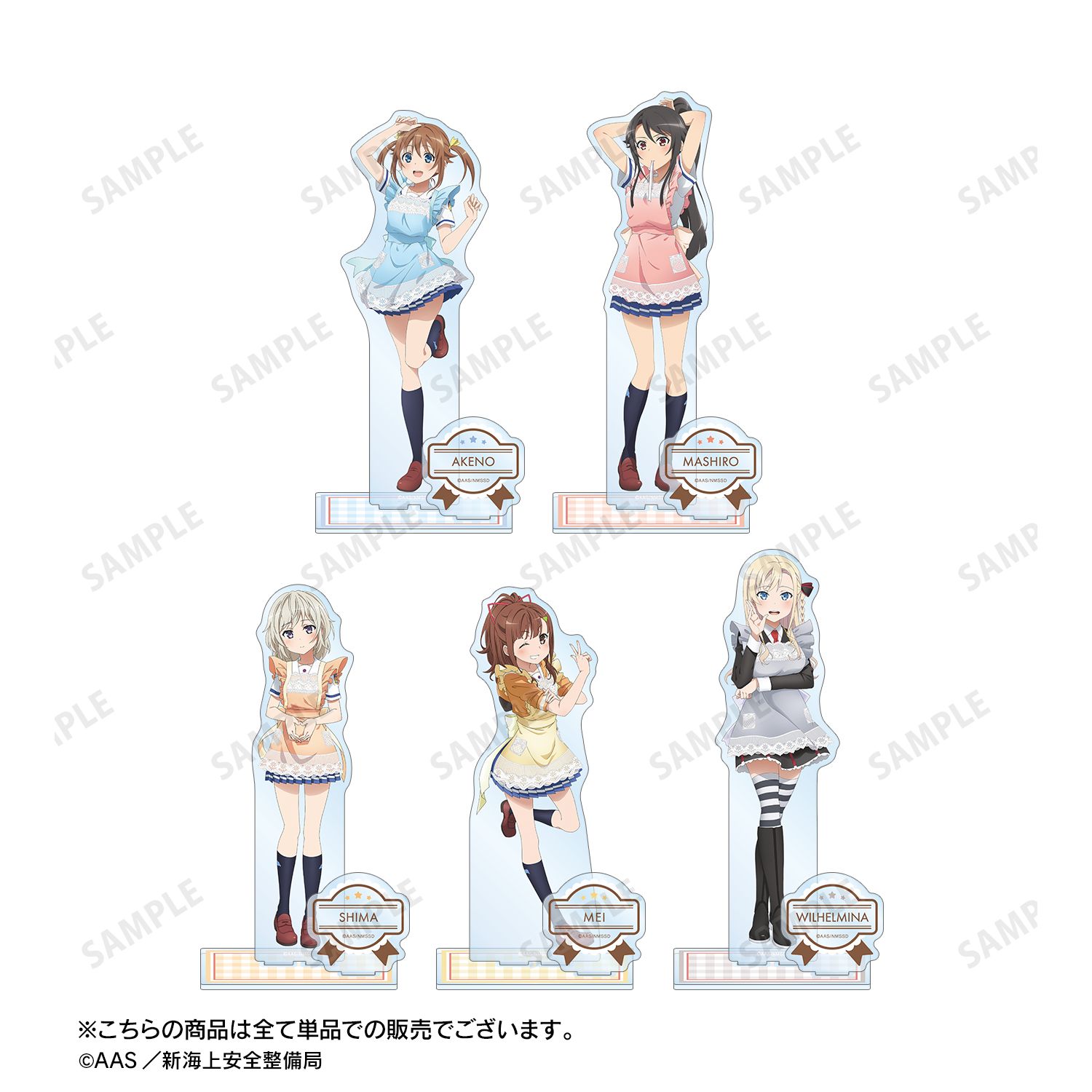 劇場版 ハイスクール・フリート 描き下ろしイラスト ヴィルヘルミーナ 制服エプロンver. パーツ付きBIGアクリルスタンド 图片 4 | AniSmile