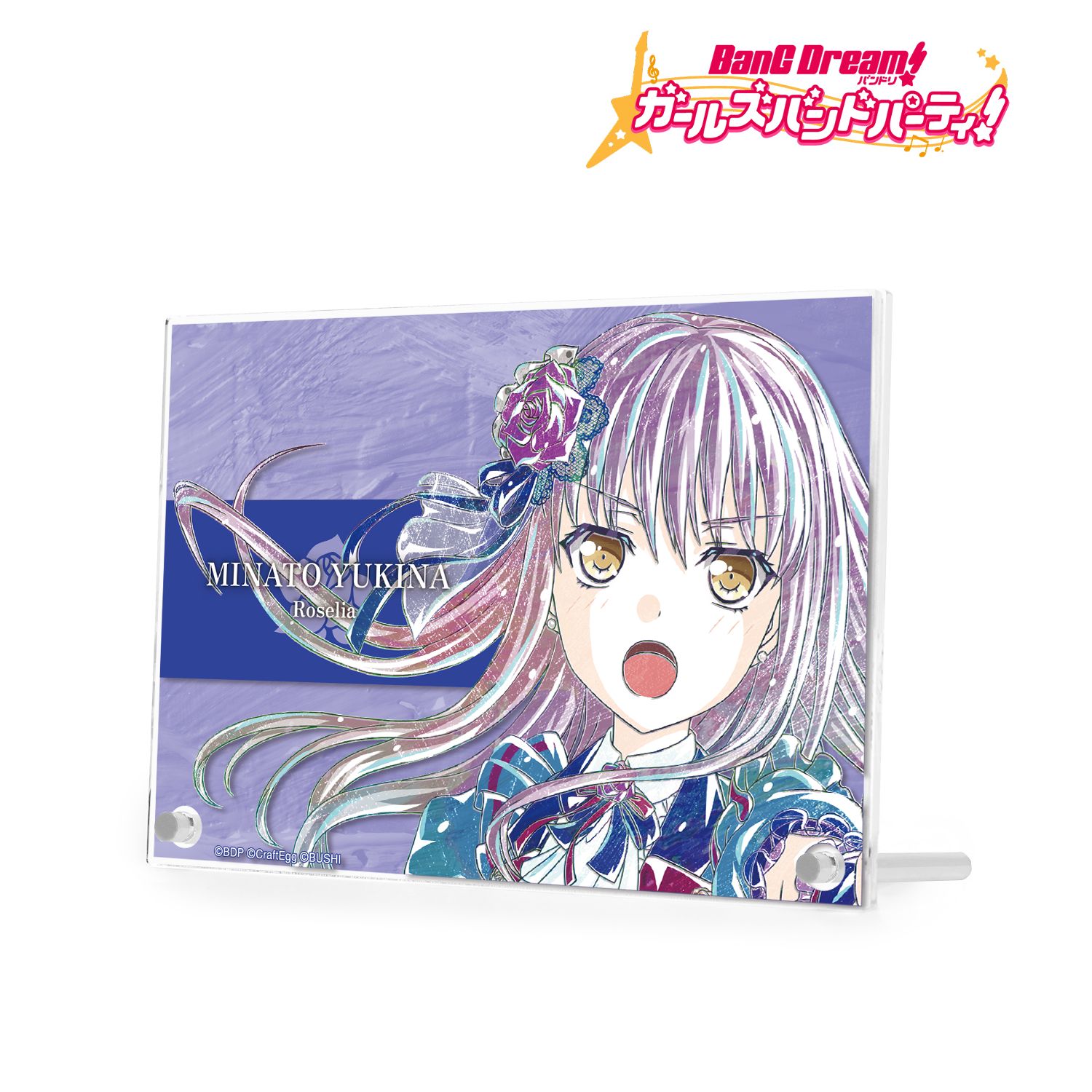 バンドリ! ガールズバンドパーティ! 湊 友希那 Ani-Art 第4弾 ダブルアクリルパネル Image 2 | AniSmile