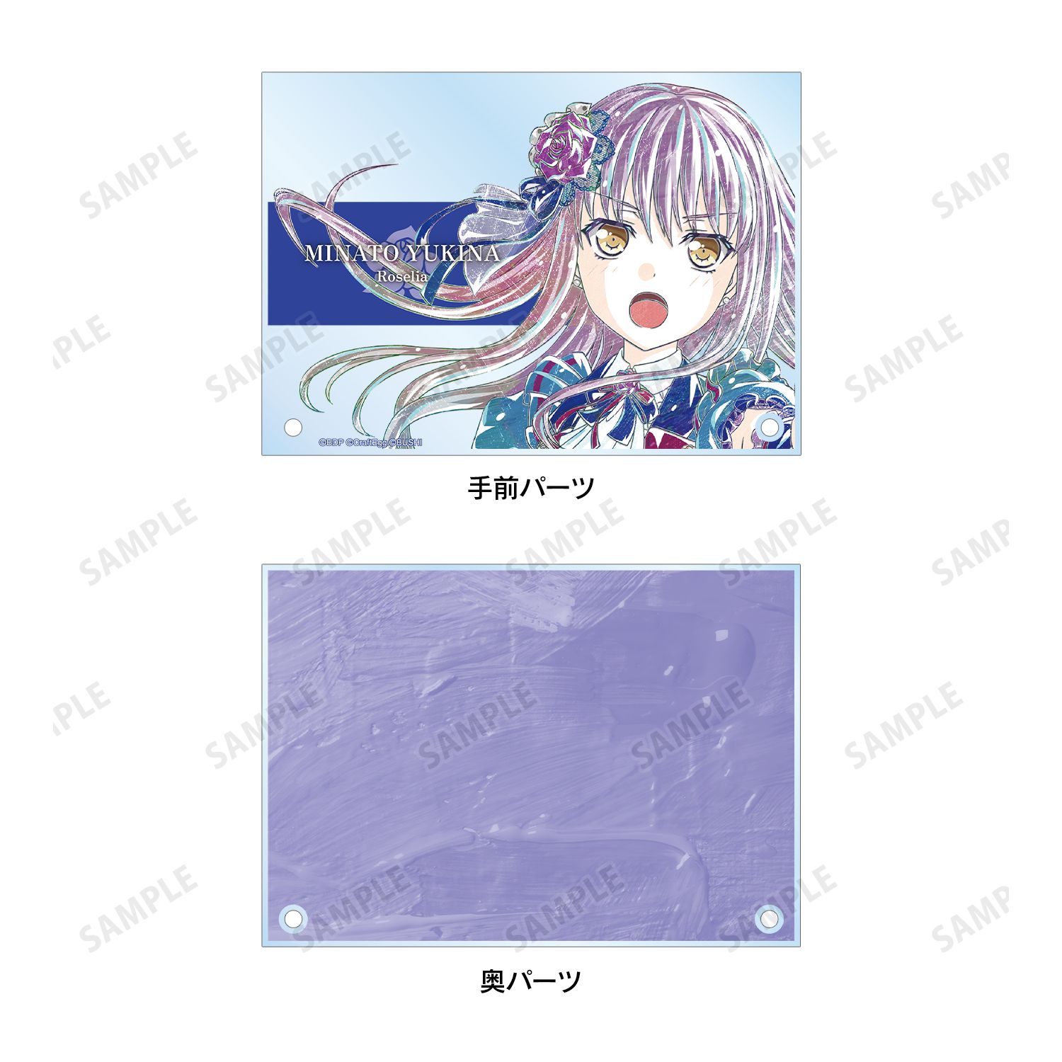 バンドリ! ガールズバンドパーティ! 湊 友希那 Ani-Art 第4弾 ダブルアクリルパネル Image 5 | AniSmile