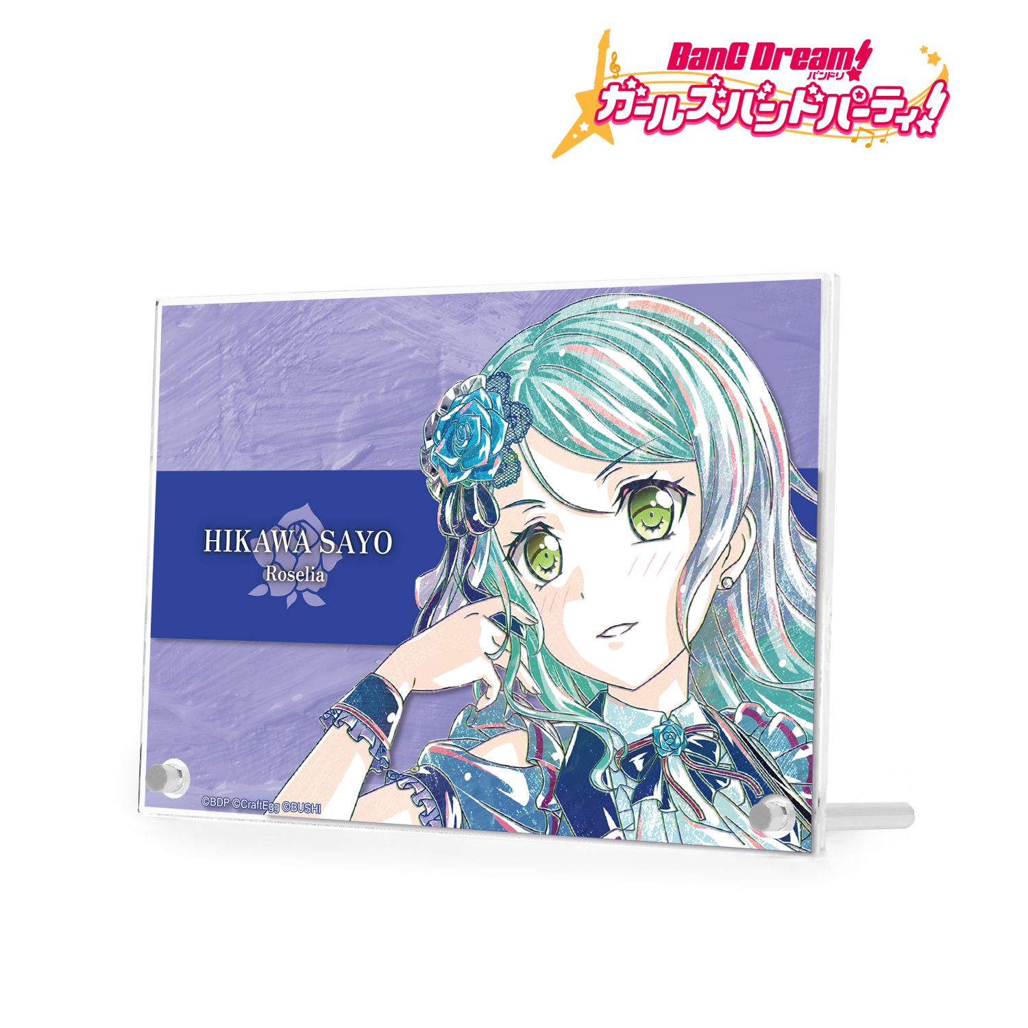 バンドリ! ガールズバンドパーティ! 氷川 紗夜 Ani-Art 第4弾 ダブルアクリルパネル Image 2 | AniSmile