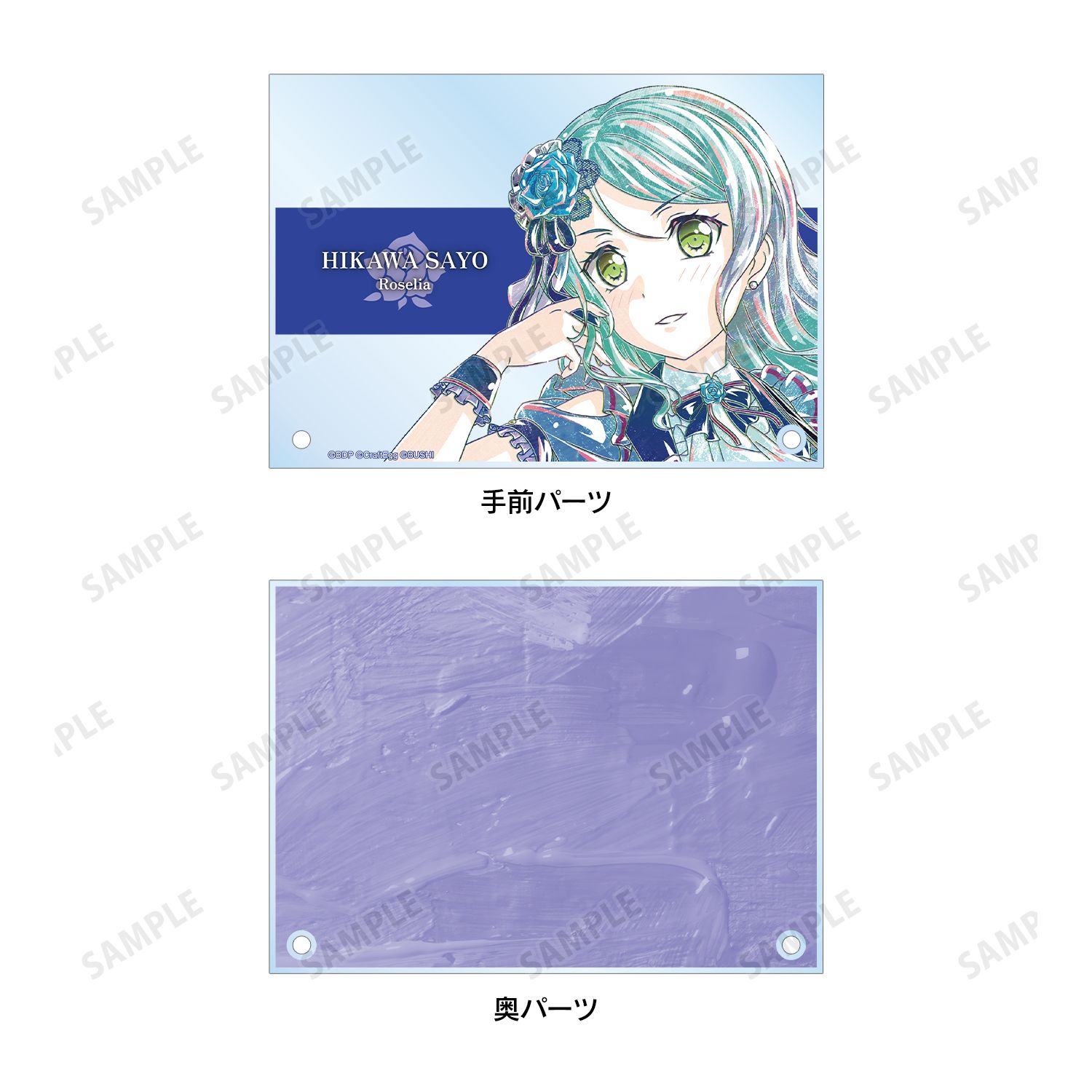 バンドリ! ガールズバンドパーティ! 氷川 紗夜 Ani-Art 第4弾 ダブルアクリルパネル Image 5 | AniSmile